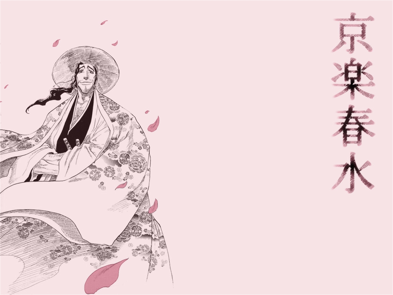無料モバイル壁紙アニメ, 漂白, 京楽春水をダウンロードします。
