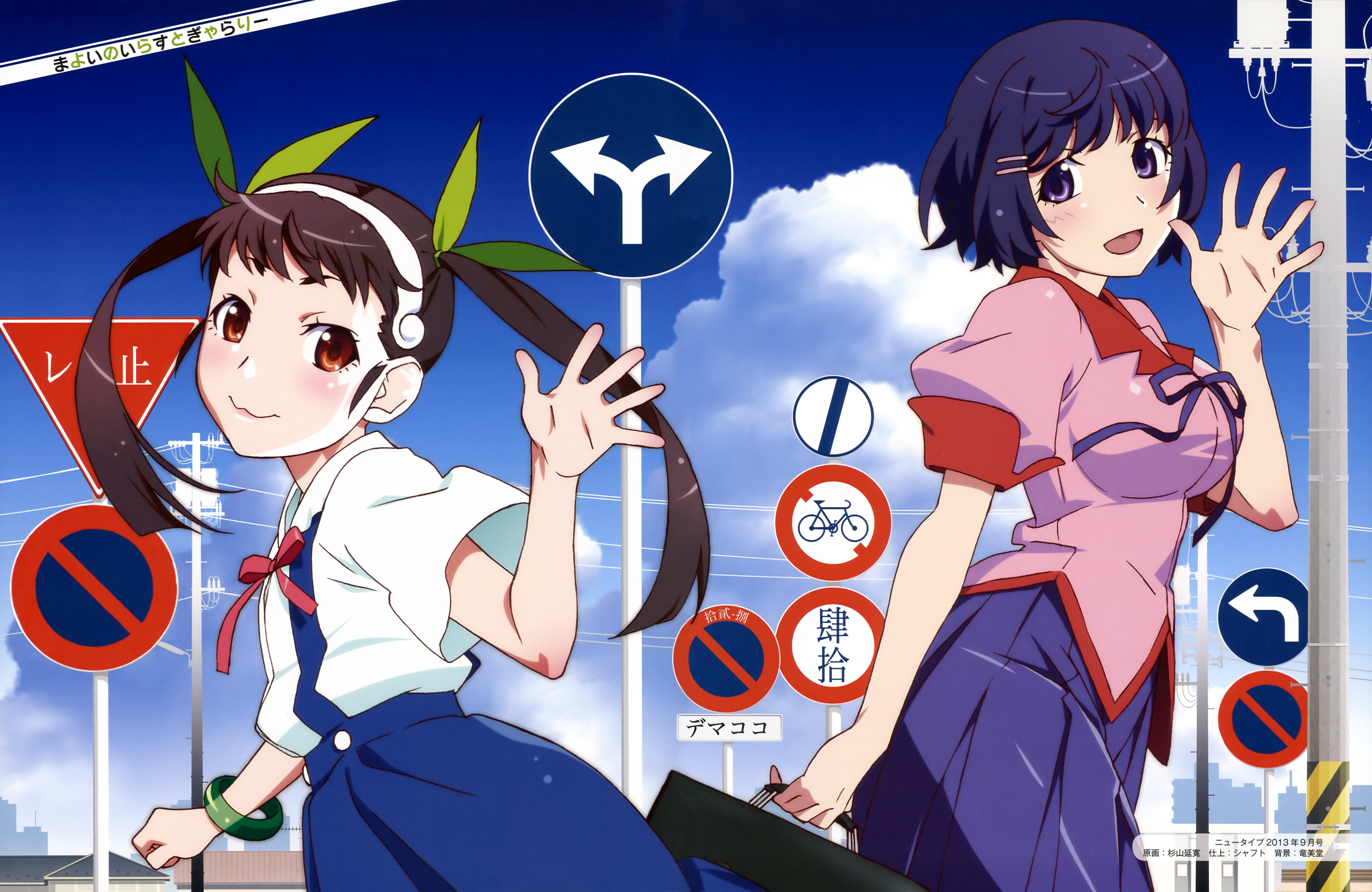 Laden Sie das Animes, Monogatari (Serie), Mayoi Hachikuji, Tsubasa Hanekawa-Bild kostenlos auf Ihren PC-Desktop herunter