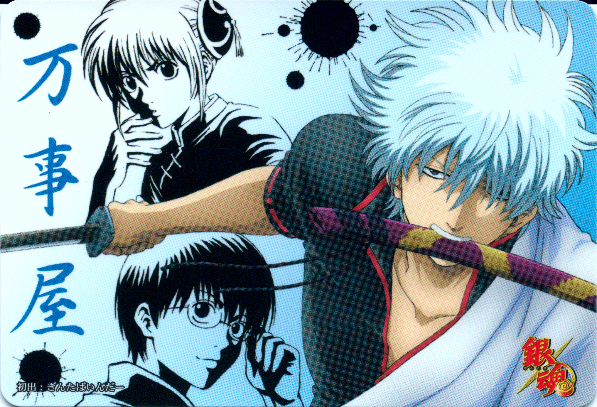 Téléchargez des papiers peints mobile Animé, Gintama gratuitement.