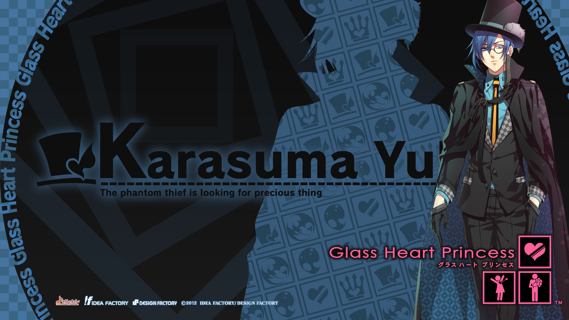 anime, glass heart princess, karasuma yukito
