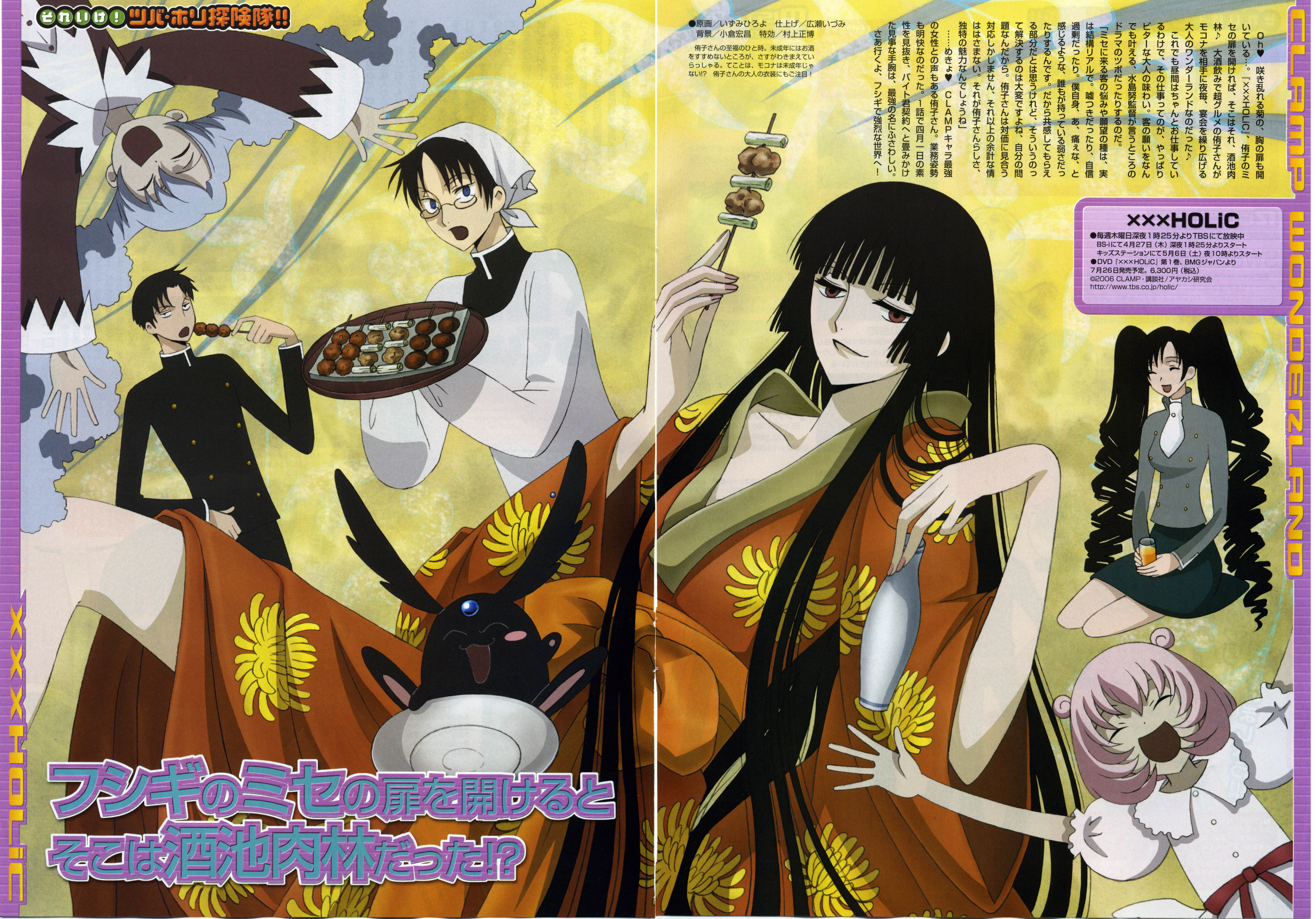 Free download wallpaper Anime, Xxxholic on your PC desktop