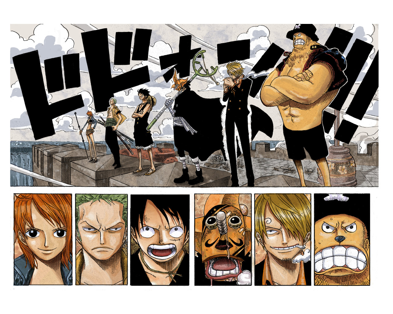 Handy-Wallpaper Animes, One Piece kostenlos herunterladen.