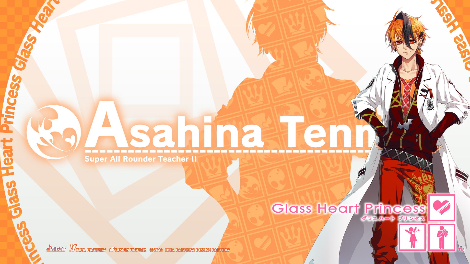801228 Hintergrundbilder und Asahina Tenma Bilder auf dem Desktop. Laden Sie  Bildschirmschoner kostenlos auf den PC herunter