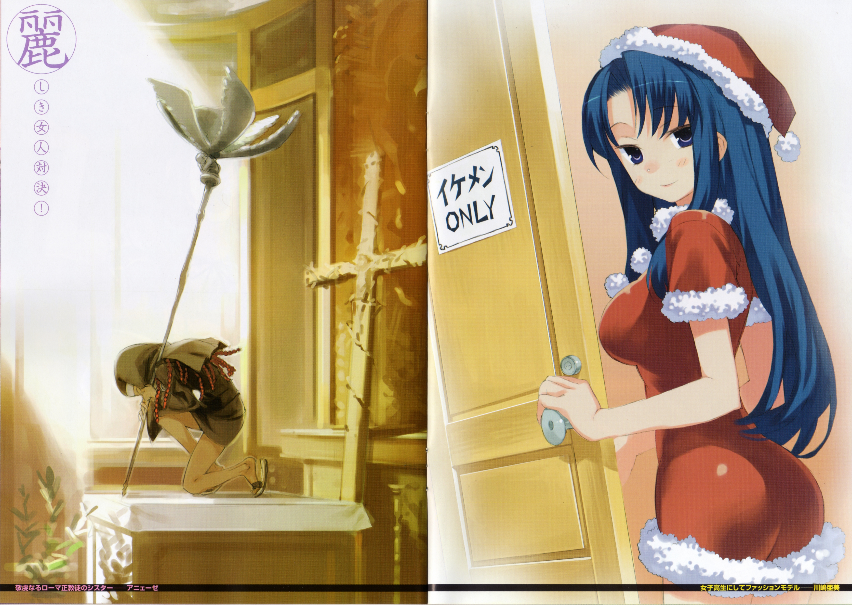 Baixe gratuitamente a imagem Anime, Natal na área de trabalho do seu PC