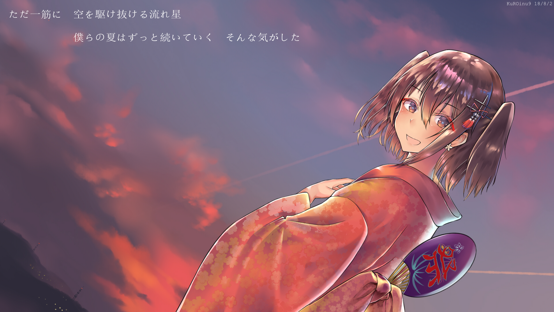 Free download wallpaper Anime, Kantai Collection, Sendai (Kancolle) on your PC desktop