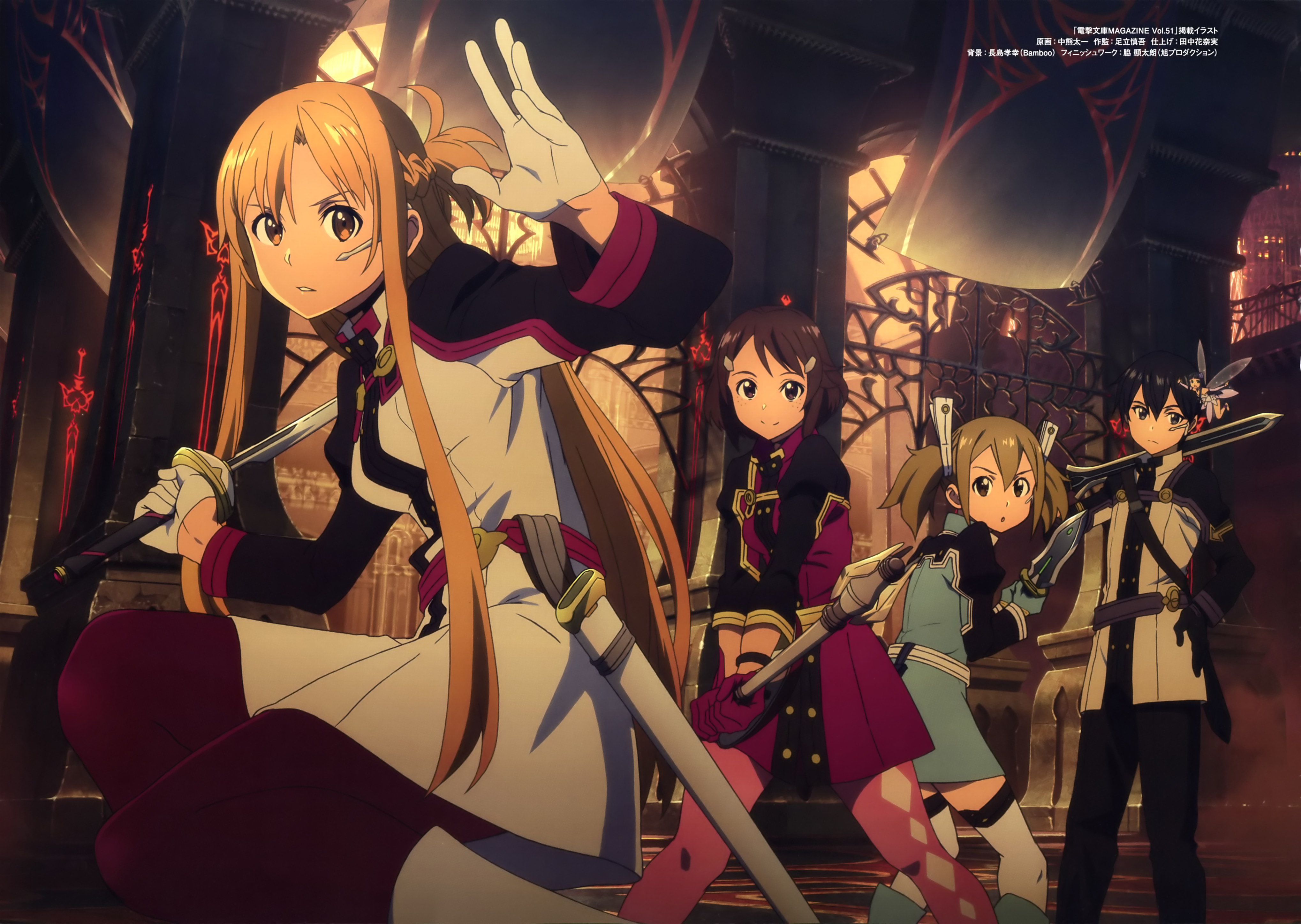 Free download wallpaper Anime, Sword Art Online, Sword Art Online Movie: Ordinal Scale on your PC desktop