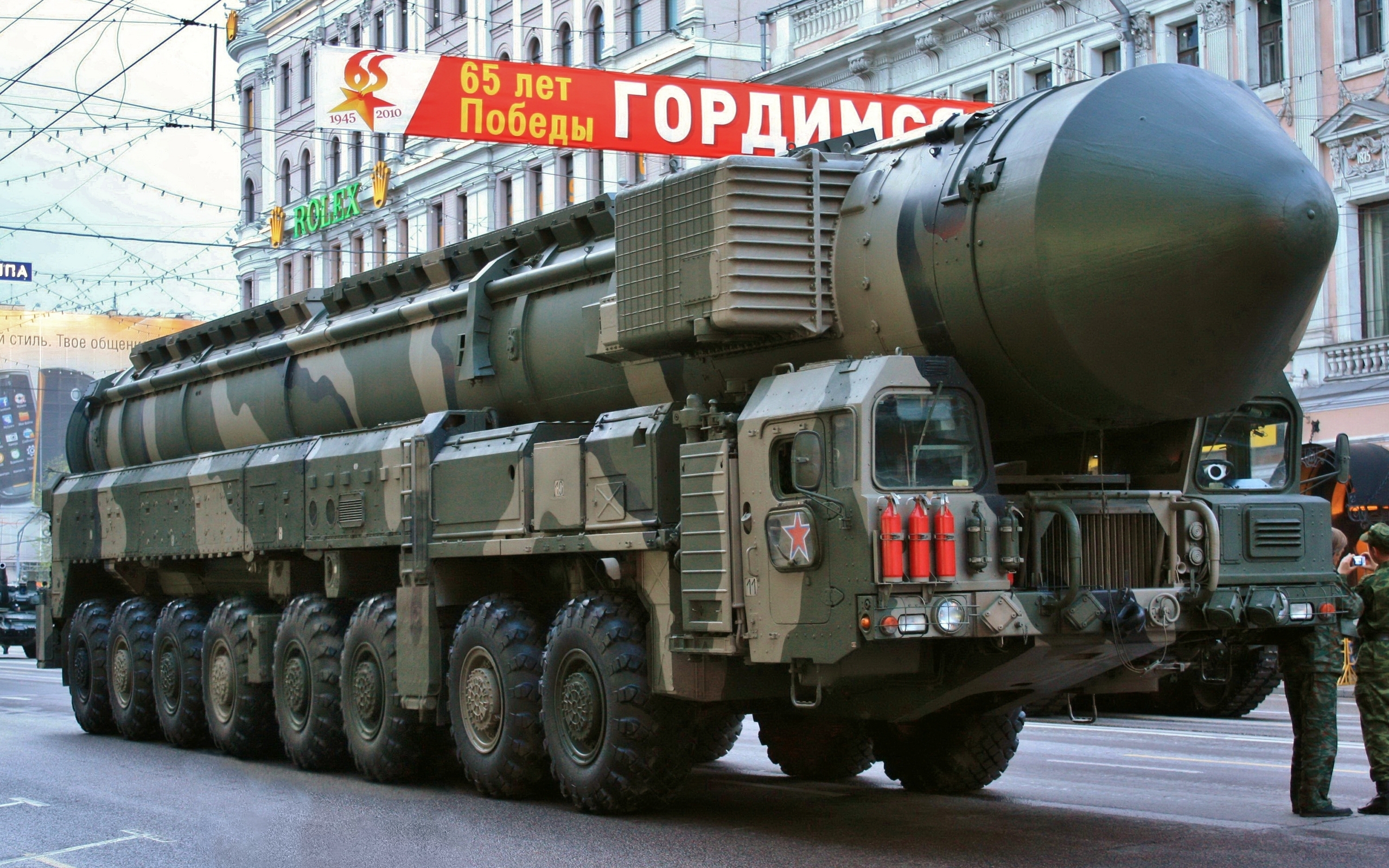 252986 Hintergrundbild herunterladen militär, raketenwerfer, russisch - Bildschirmschoner und Bilder kostenlos