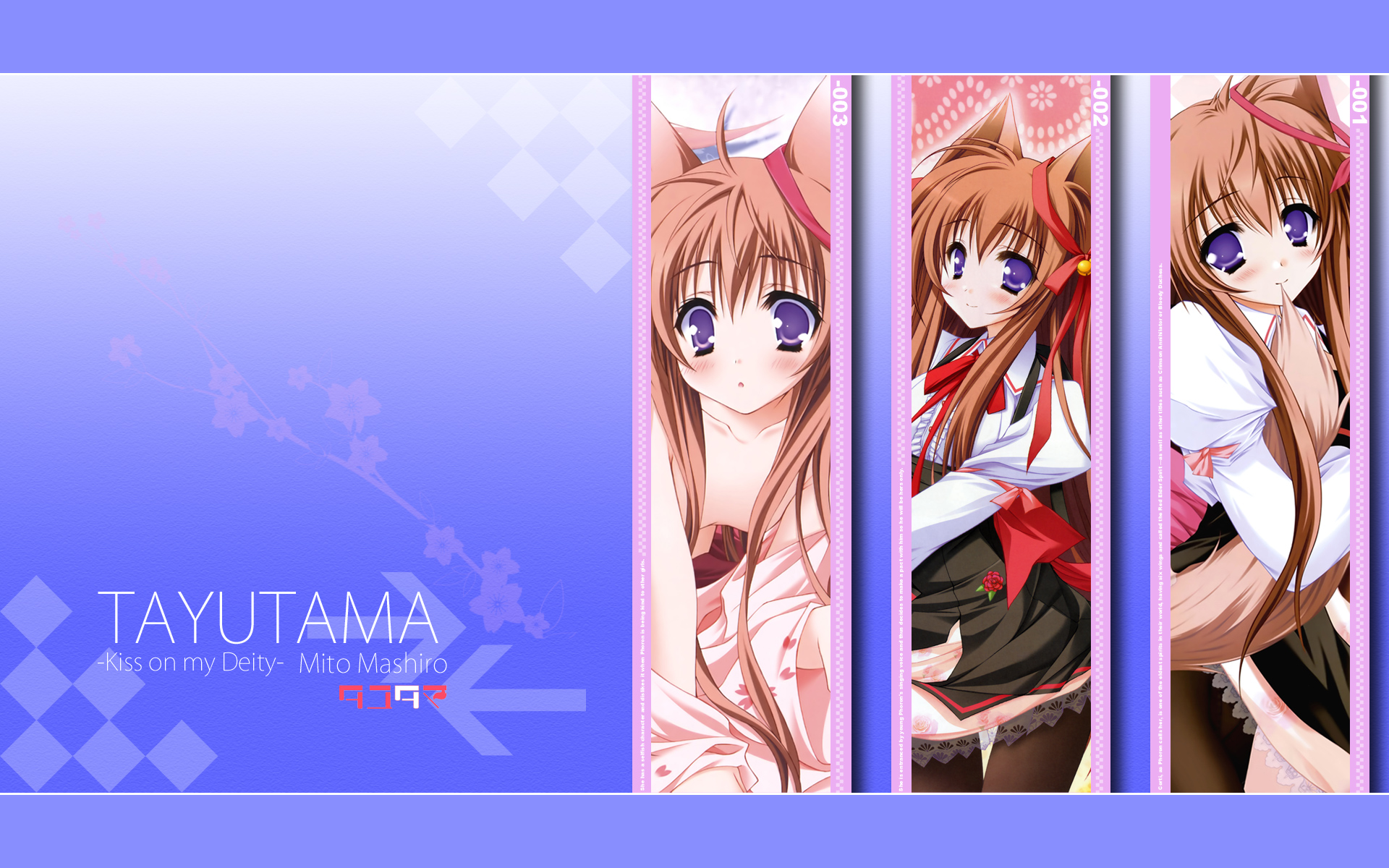 847657 descargar imagen tayutama: kiss on my deity, animado, mashiro mito: fondos de pantalla y protectores de pantalla gratis