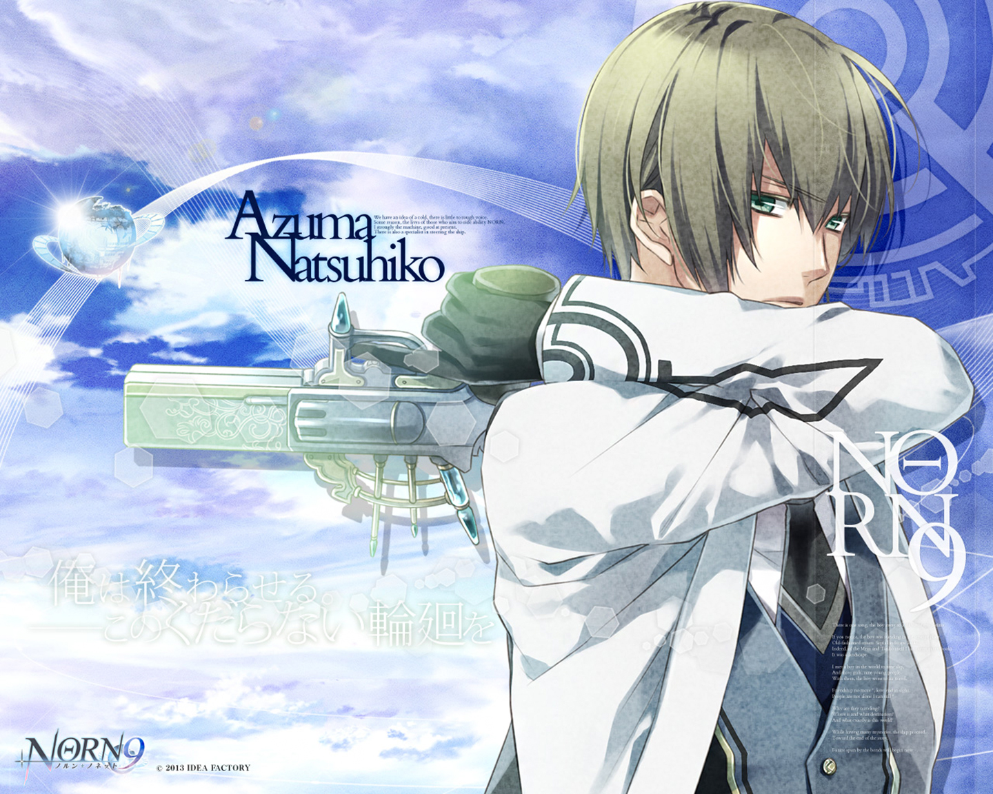 anime, norn9: norn + nonette, natsuhiko azuma