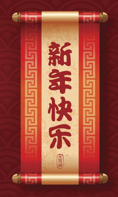 Handy-Wallpaper Feiertage, Dekoration, Chinesisches Neujahrsfest kostenlos herunterladen.