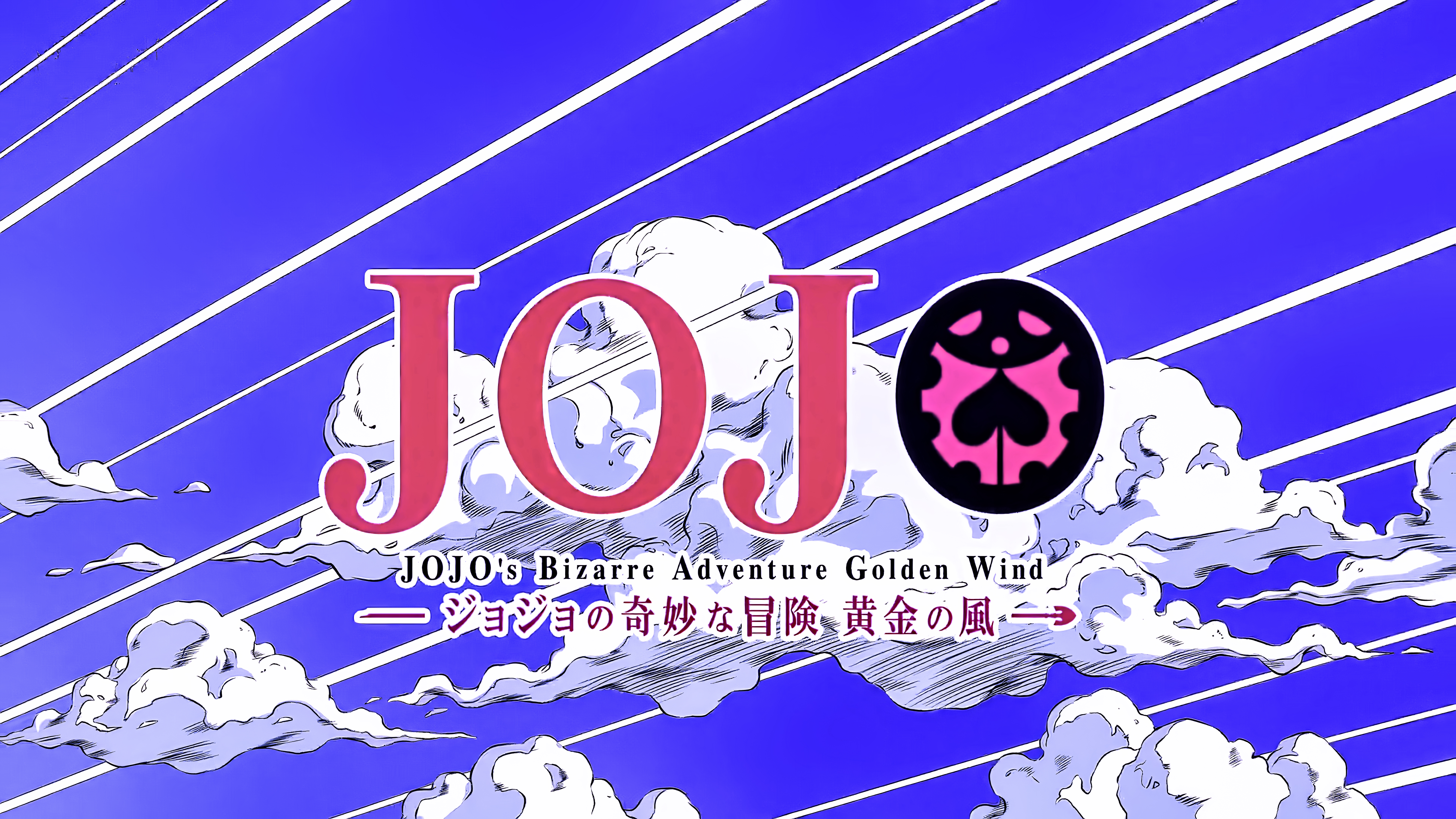 1533531 baixar papel de parede jojo's bizarre adventure, anime, a aventura bizarra de jojo: vento dourado - protetores de tela e imagens gratuitamente