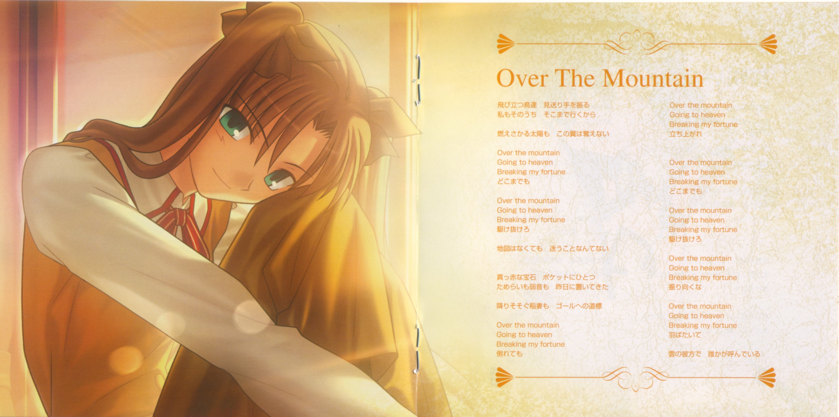 Handy-Wallpaper Rin Tohsaka, Fate/stay Night, Schicksalsserie, Animes kostenlos herunterladen.