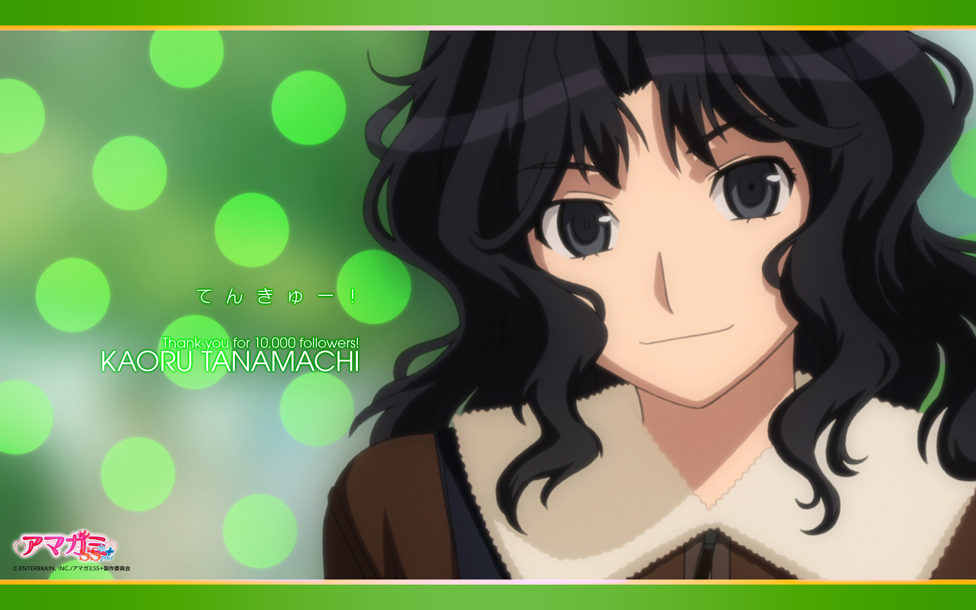 851502 Hintergrundbild herunterladen animes, amagami, kaoru tanamachi - Bildschirmschoner und Bilder kostenlos