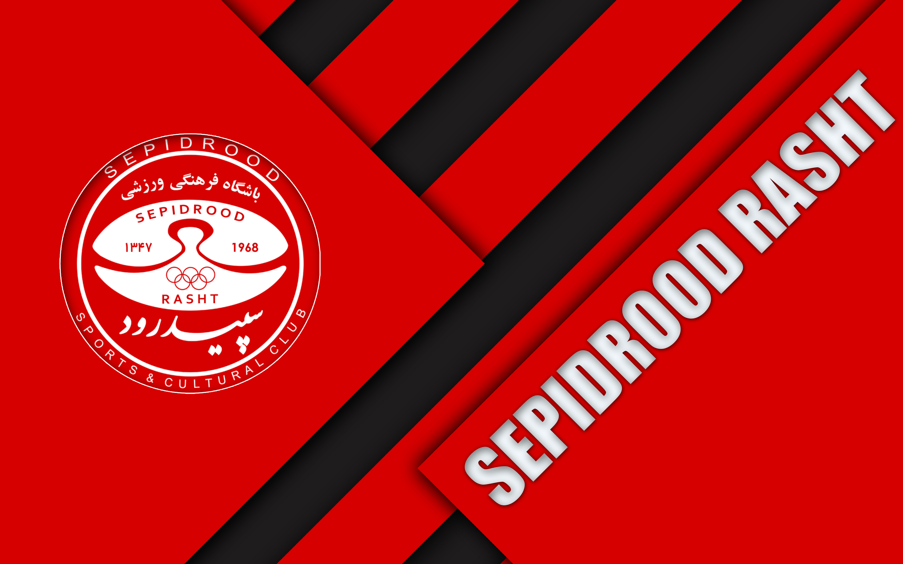 Handy-Wallpaper Sport, Fußball, Logo, Emblem, Sepidrood Rasht S C kostenlos herunterladen.