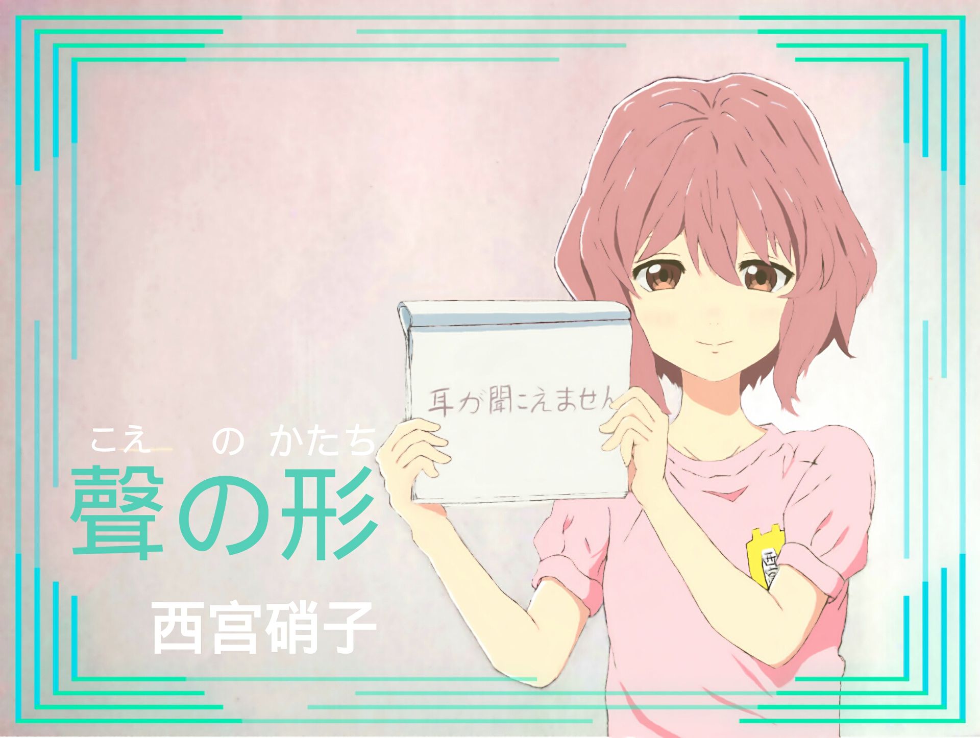 Baixar papel de parede para celular de Anime, Shouko Nishimiya, Koe No Katachi gratuito.