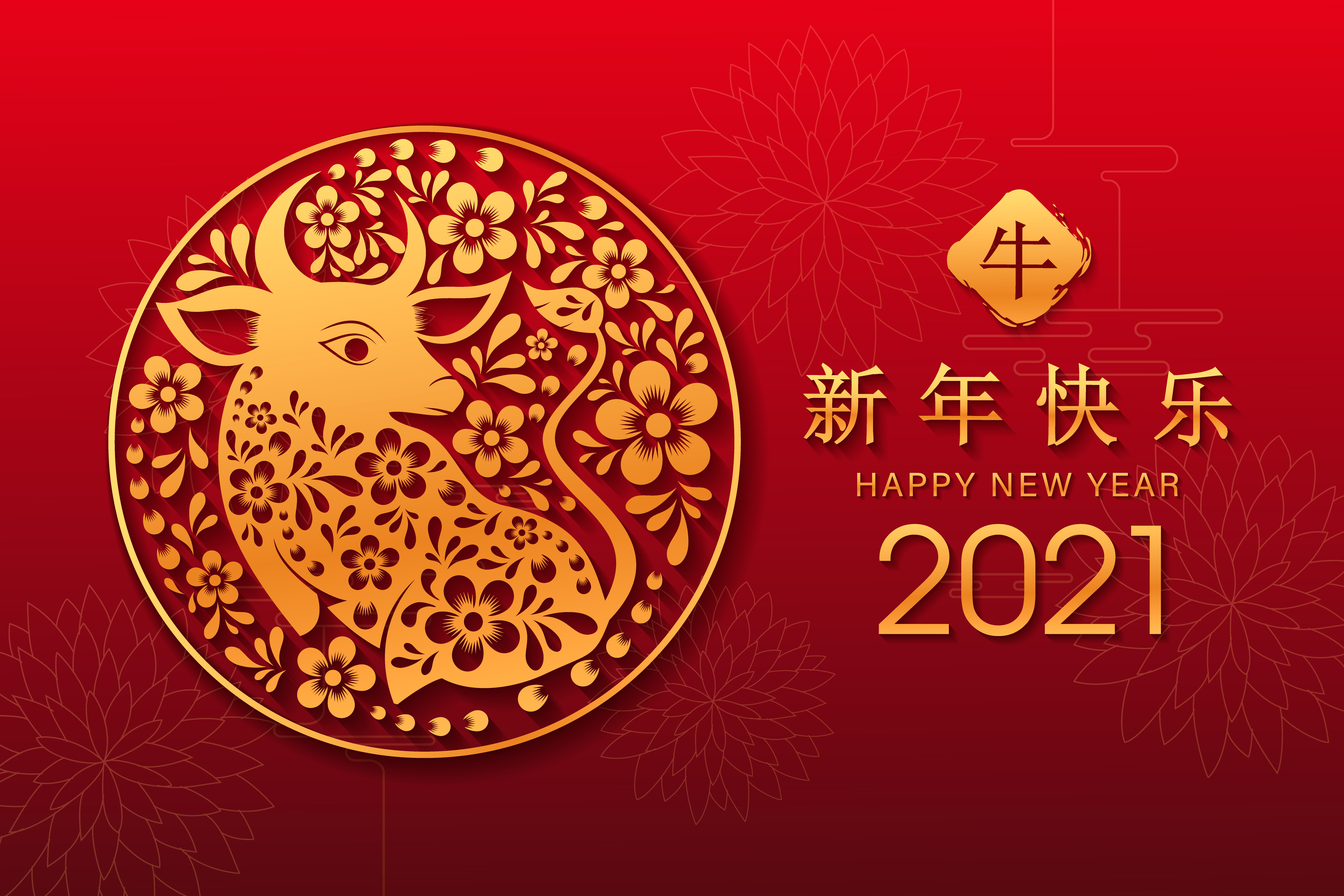 Handy-Wallpaper Chinesisches Neujahrsfest, Feiertage kostenlos herunterladen.