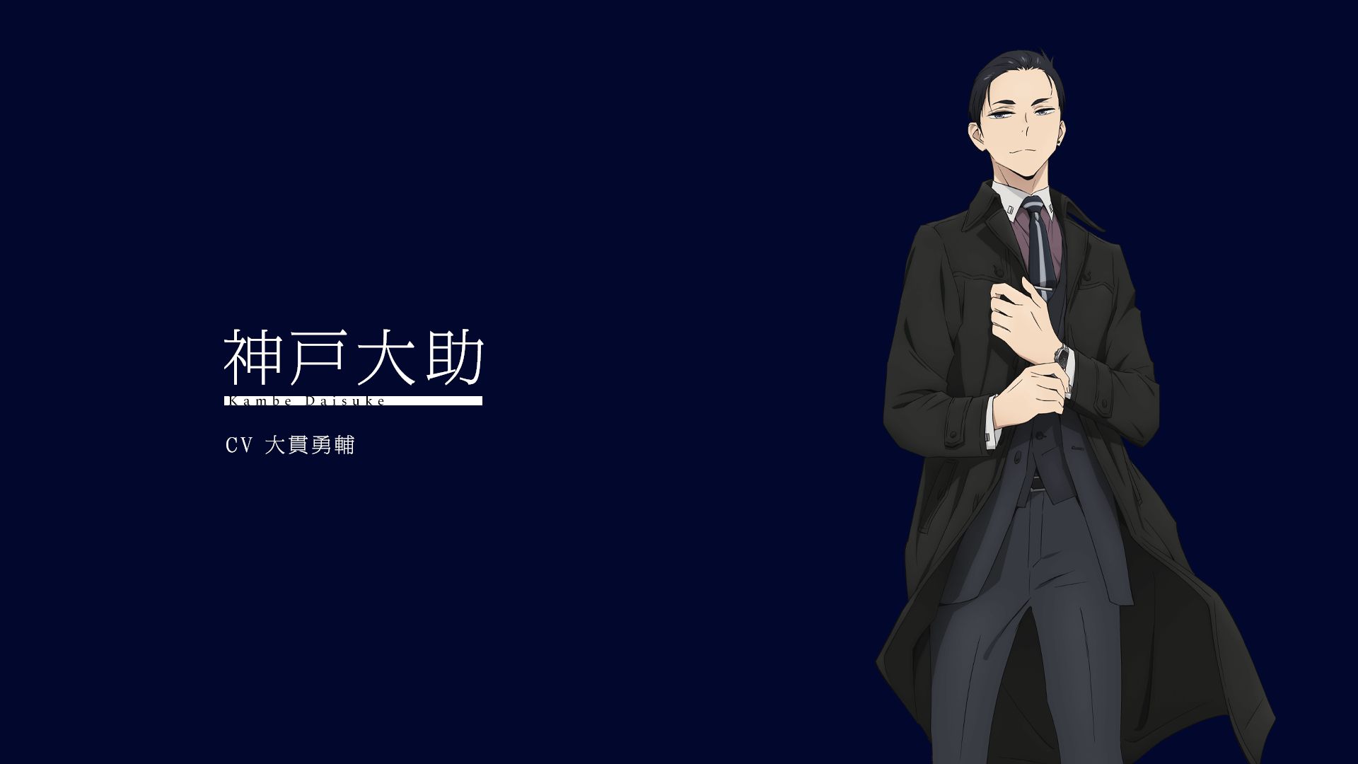 anime, the millionaire detective balance: unlimited, daisuke kambe