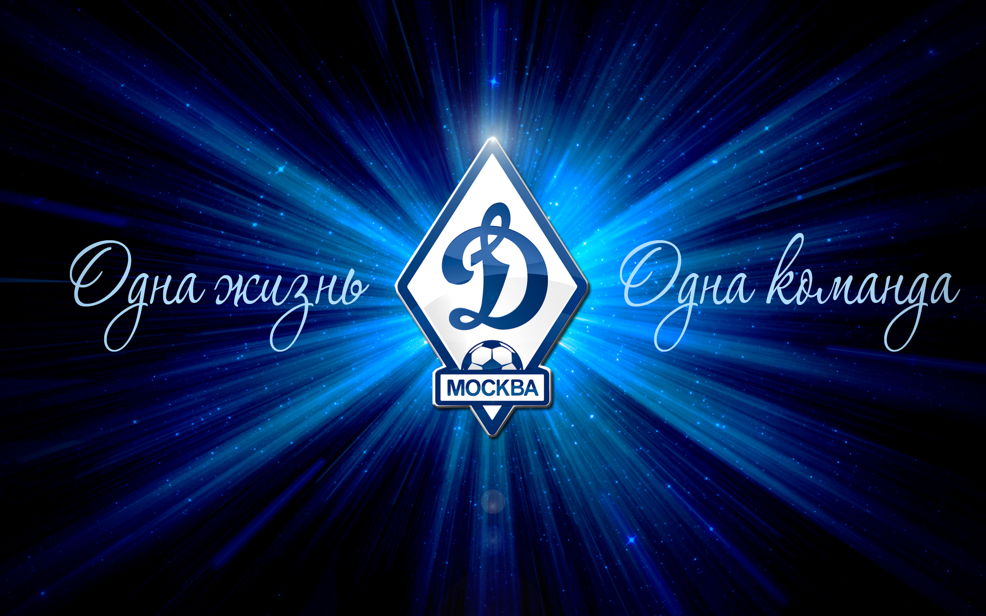 無料モバイル壁紙スポーツ, サッカー, ロゴ, 象徴, Fcディナモ・モスクワをダウンロードします。
