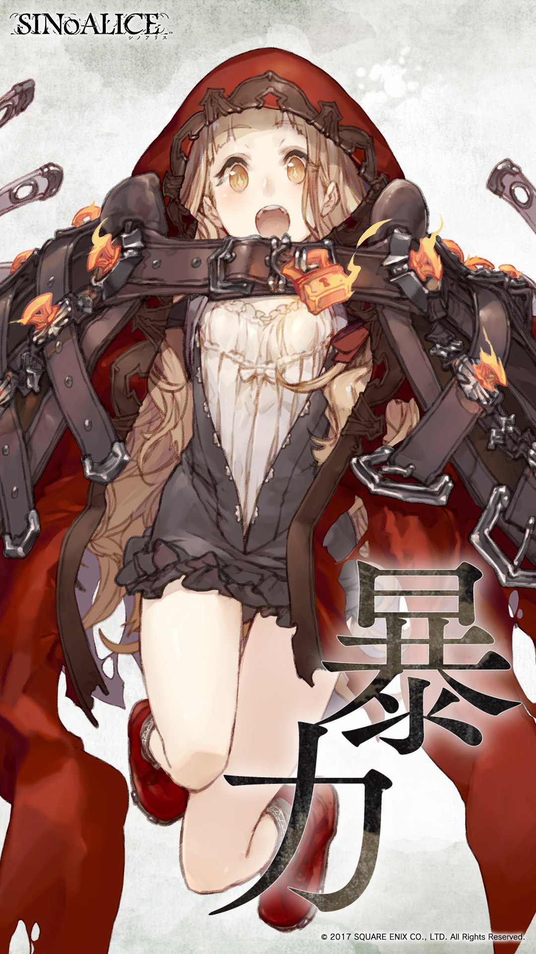 Download mobile wallpaper Video Game, Sinoalice for free.