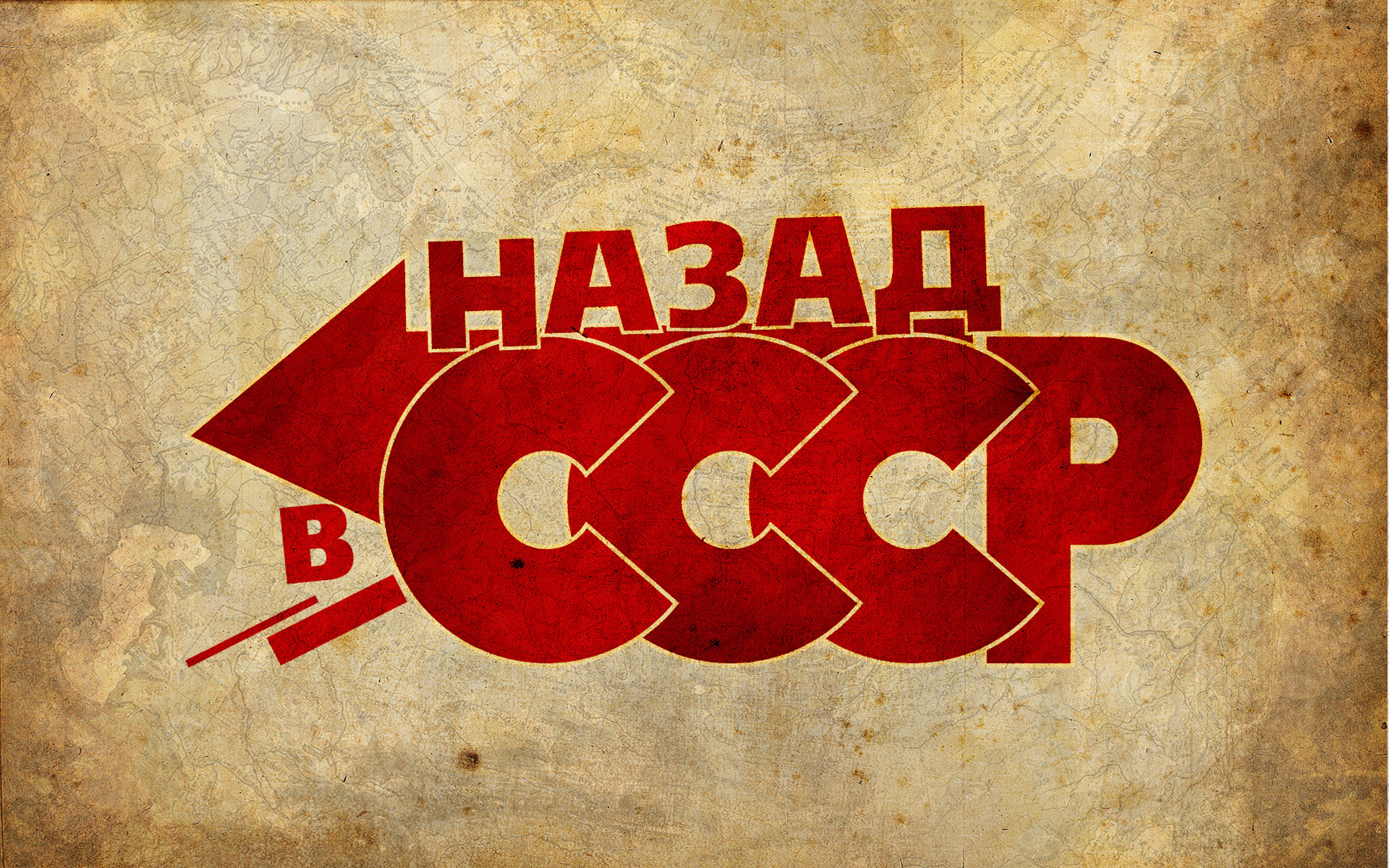 Скачать обои бесплатно Разное, Русский картинка на рабочий стол ПК