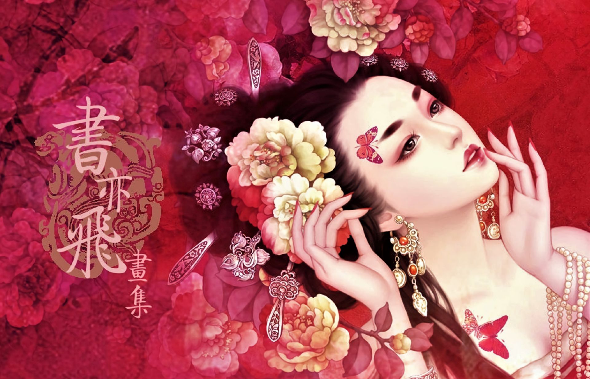 Free download wallpaper Fantasy, Flower, Geisha on your PC desktop