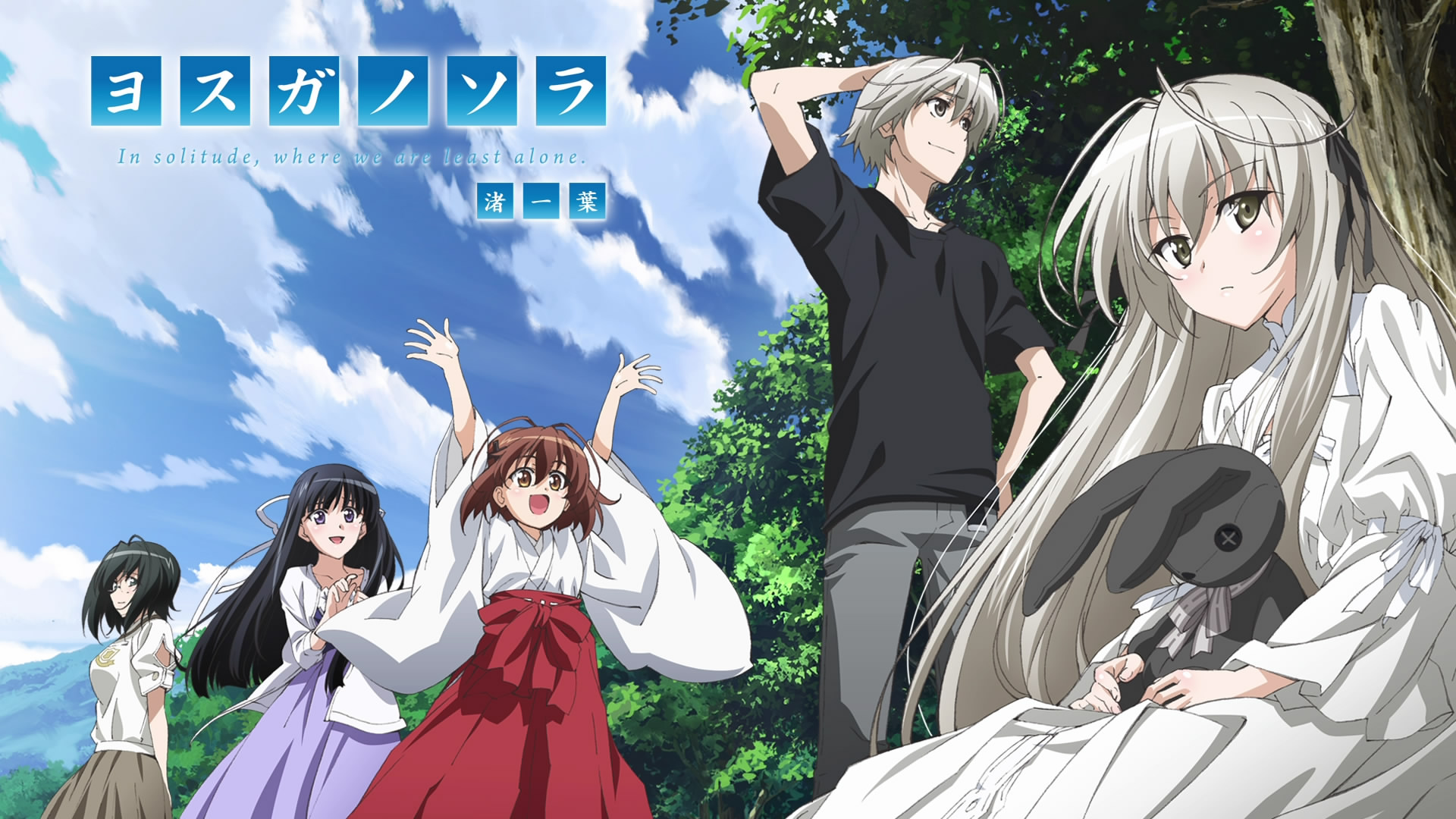 769301 Hintergrundbild herunterladen animes, yosuga no sora - Bildschirmschoner und Bilder kostenlos