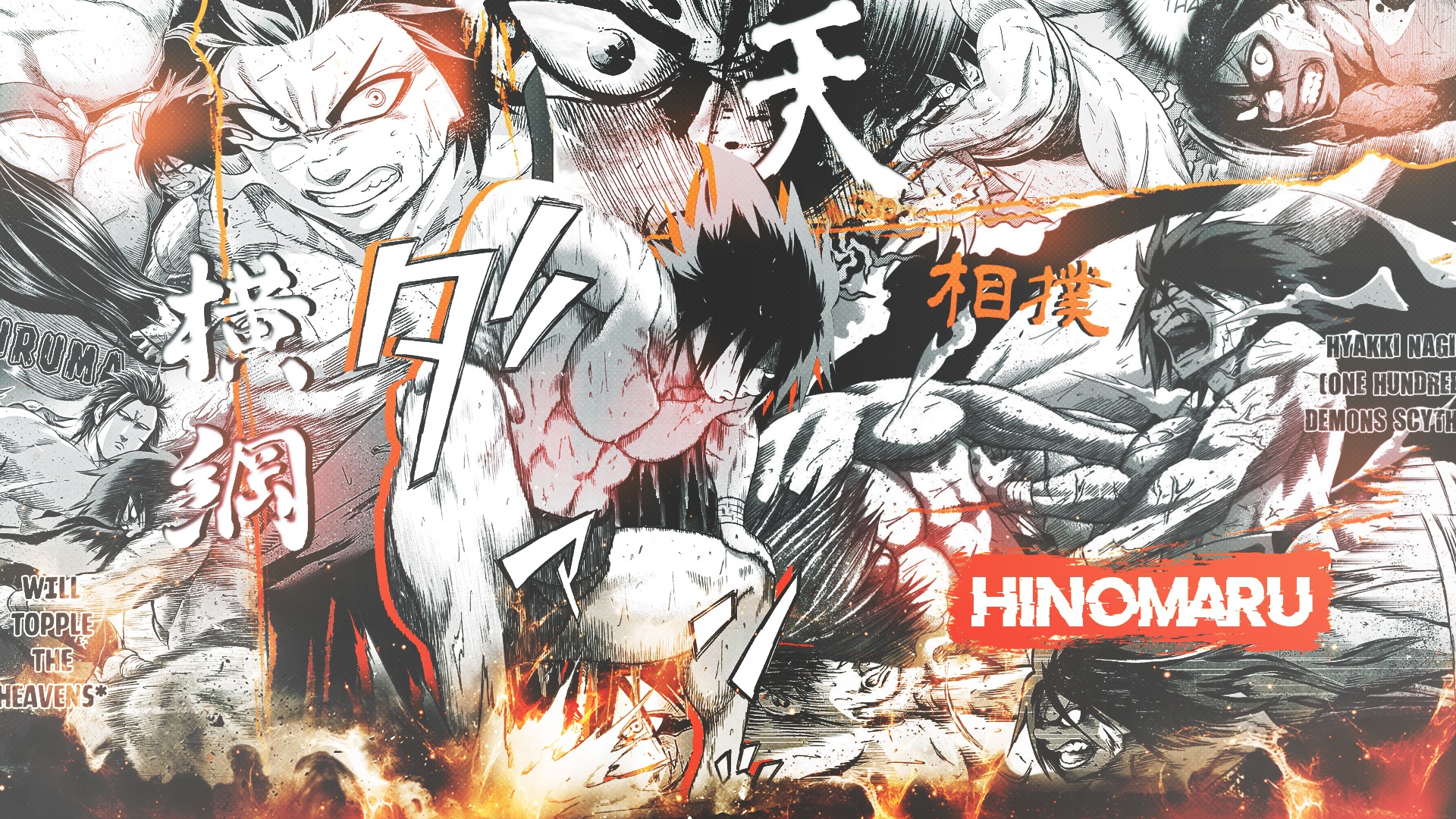 Descargar fondos de escritorio de Ushio Hinomaru HD