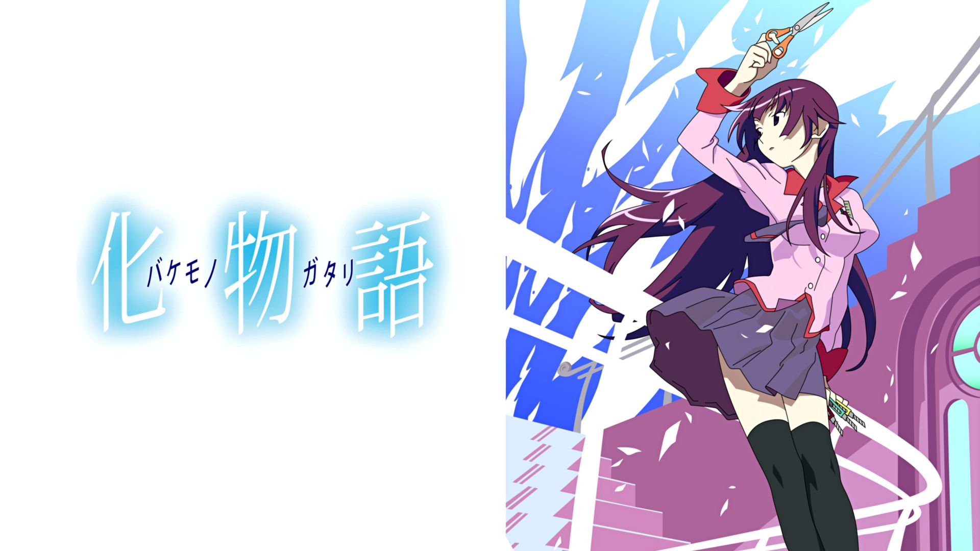 Baixe gratuitamente a imagem Anime, Monogatari (Série), Hitagi Senjogahara na área de trabalho do seu PC