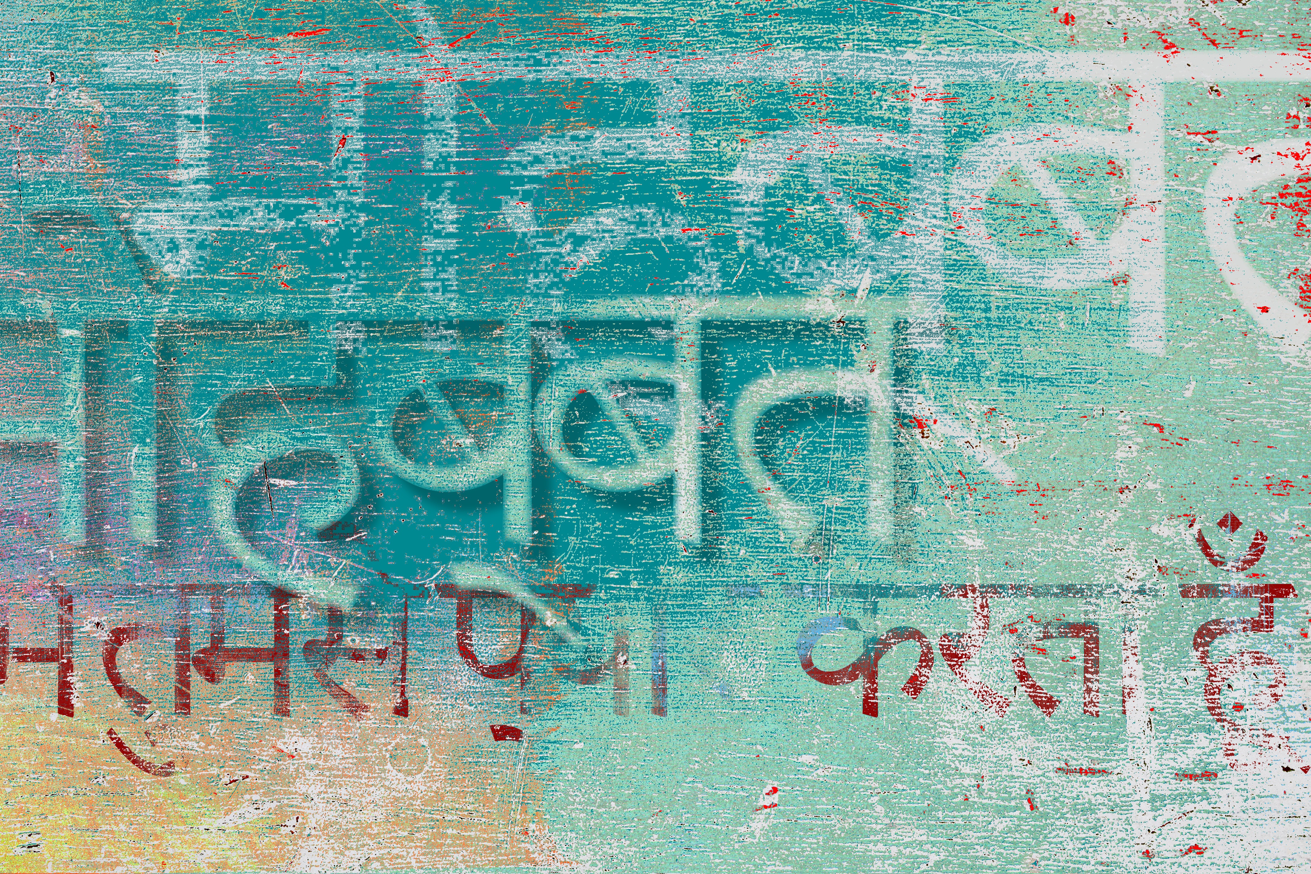 art, wall, graffiti, letters, hindi
