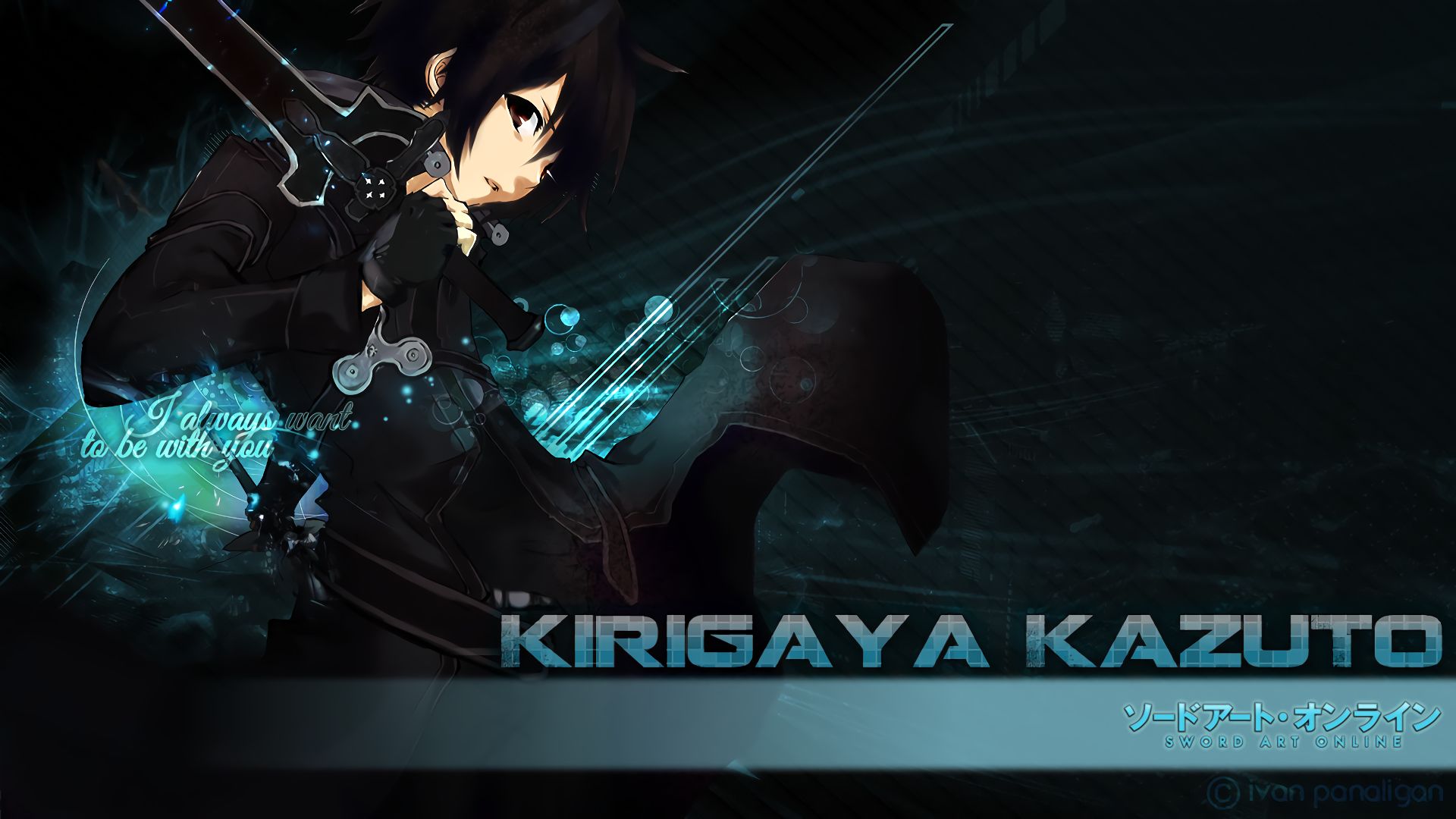 Handy-Wallpaper Animes, Sword Art Online, Kirito (Schwertkunst Online), Kazuto Kirigaya kostenlos herunterladen.