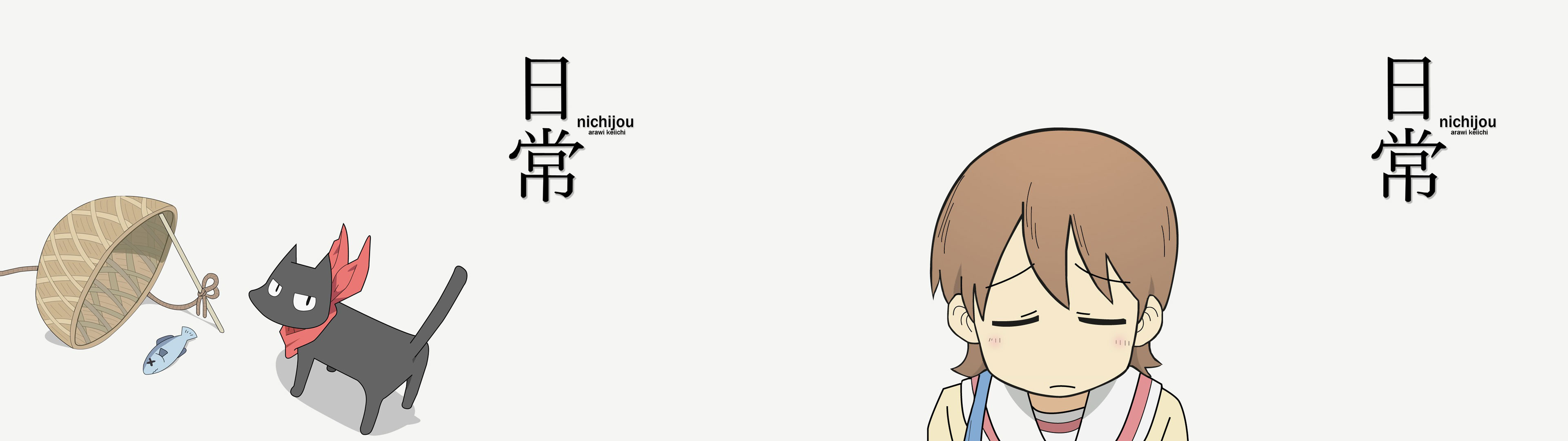 924488 скачать обои аниме, ничидзё, юко айой - заставки и картинки бесплатно