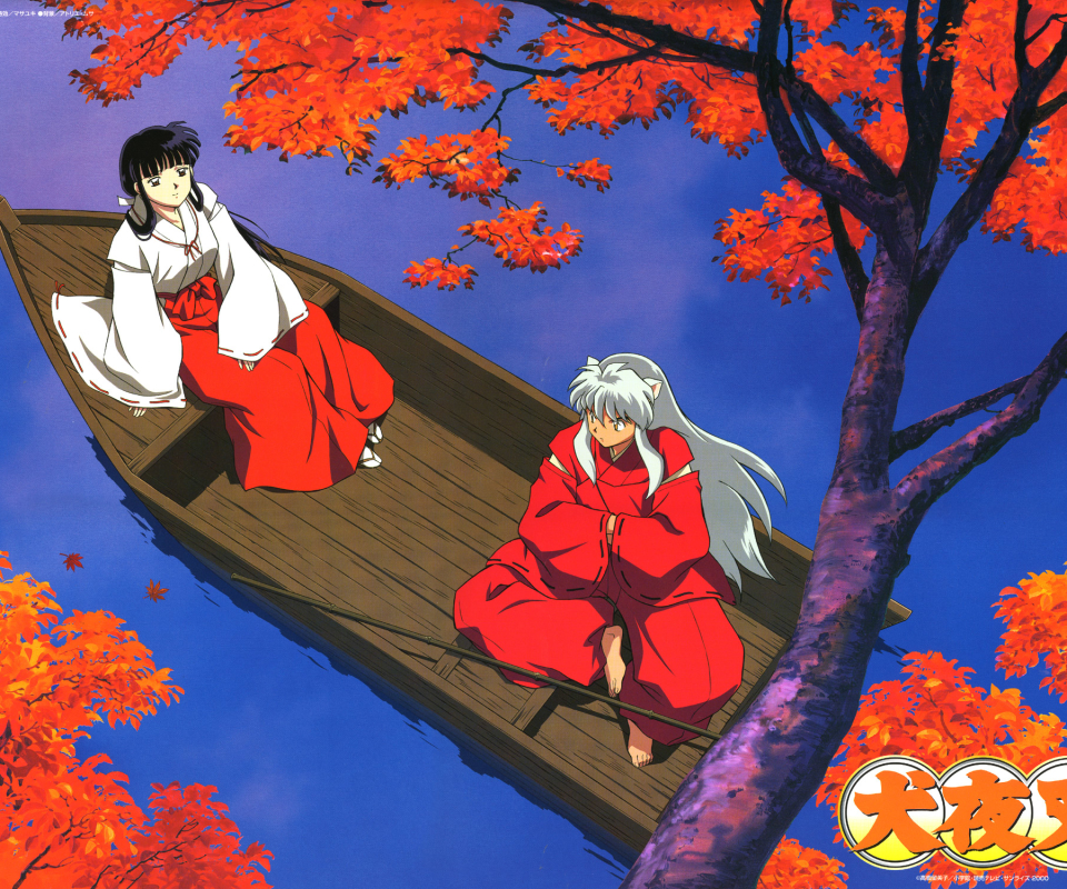 Handy-Wallpaper Inuyasha, Animes kostenlos herunterladen.