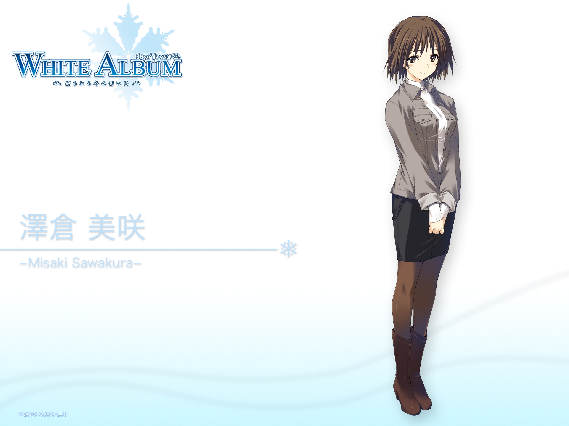 anime, white album