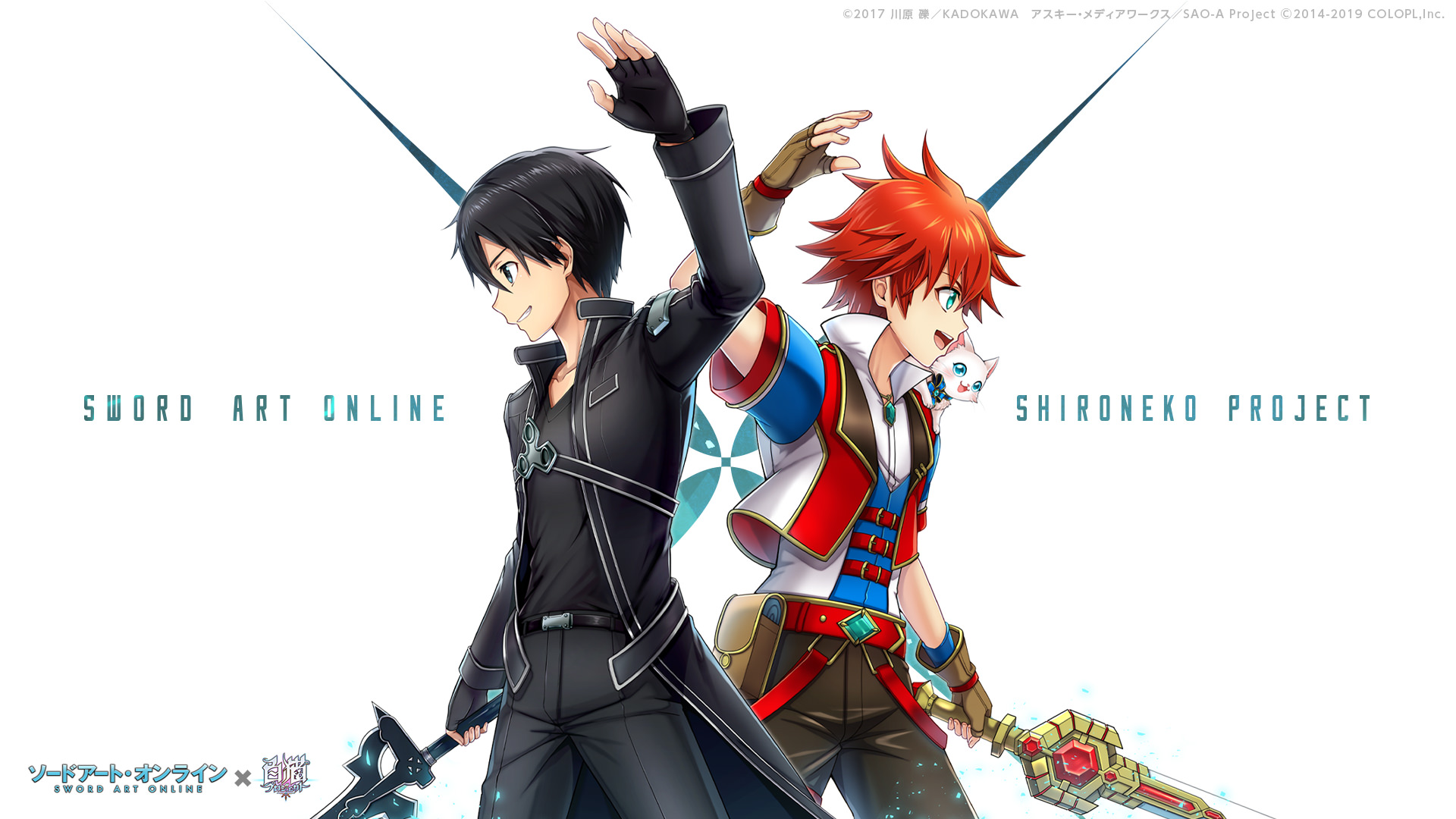 Download mobile wallpaper Anime, Sword Art Online, Crossover, Kirito (Sword Art Online), Kazuto Kirigaya, Shironeko Project for free.