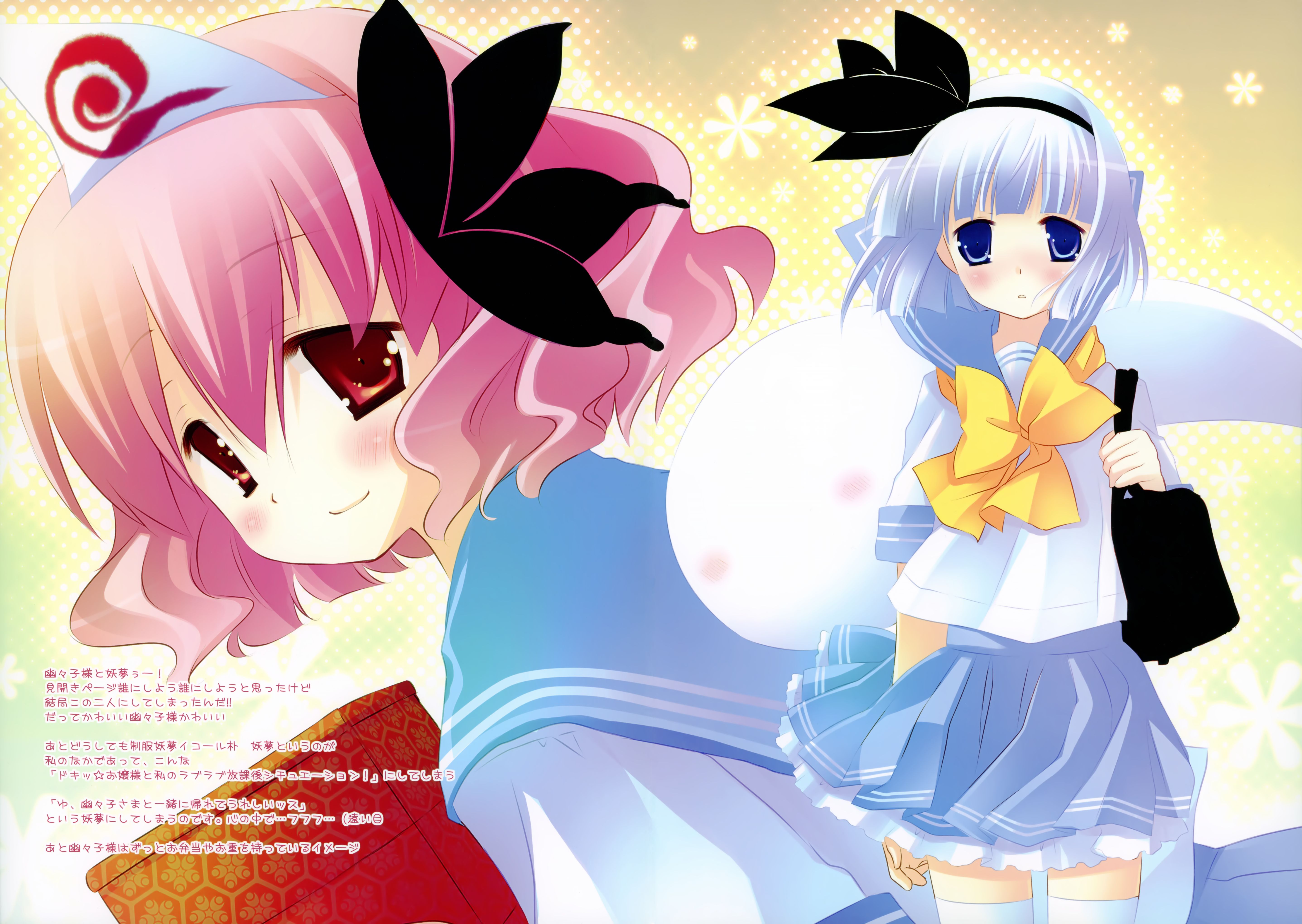 Laden Sie das Animes, Tuhu, Youmu Konpaku, Yuyuko Saigyouji-Bild kostenlos auf Ihren PC-Desktop herunter