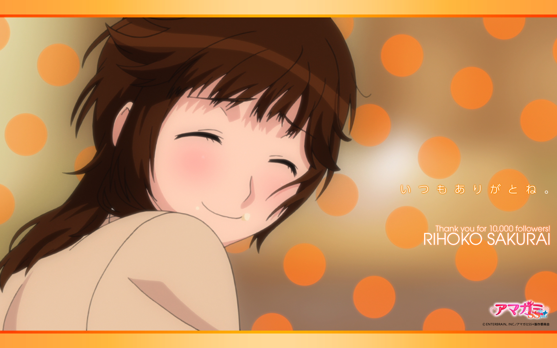 Baixar papel de parede para celular de Anime, Amagami, Rihoko Sakurai gratuito.
