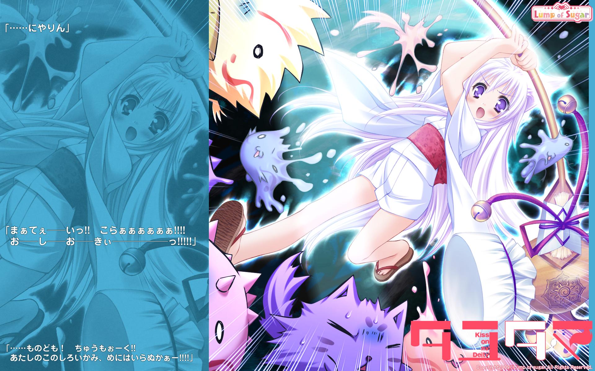 229632 Hintergrundbild herunterladen animes, tayutama: kiss on my deity, mashiro mito - Bildschirmschoner und Bilder kostenlos