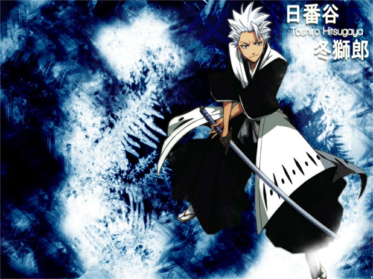 Baixar papel de parede para celular de Anime, Alvejante, Toshiro Hitsugaya gratuito.