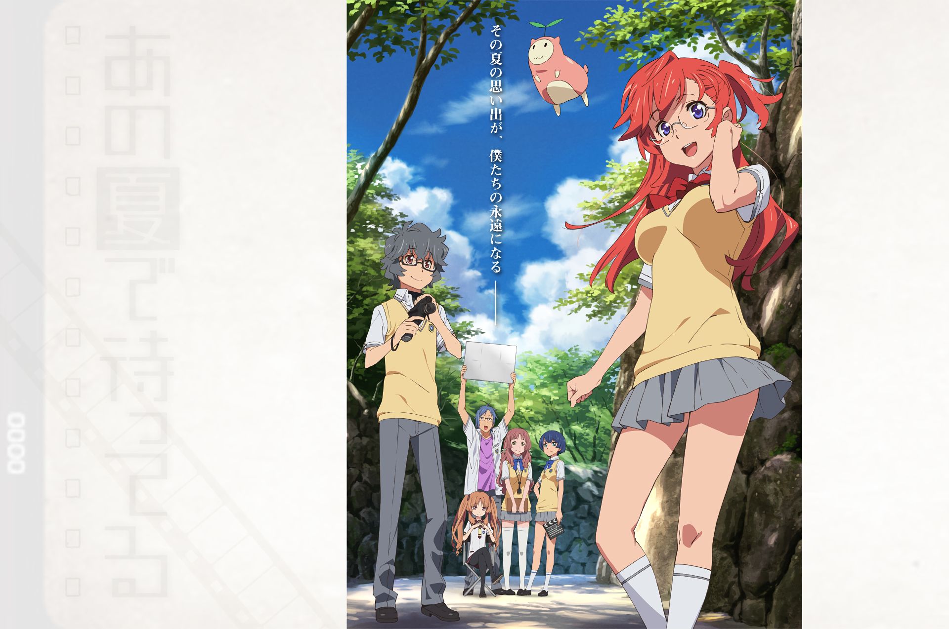 780906 Hintergrundbild herunterladen animes, waiting in the summer - Bildschirmschoner und Bilder kostenlos
