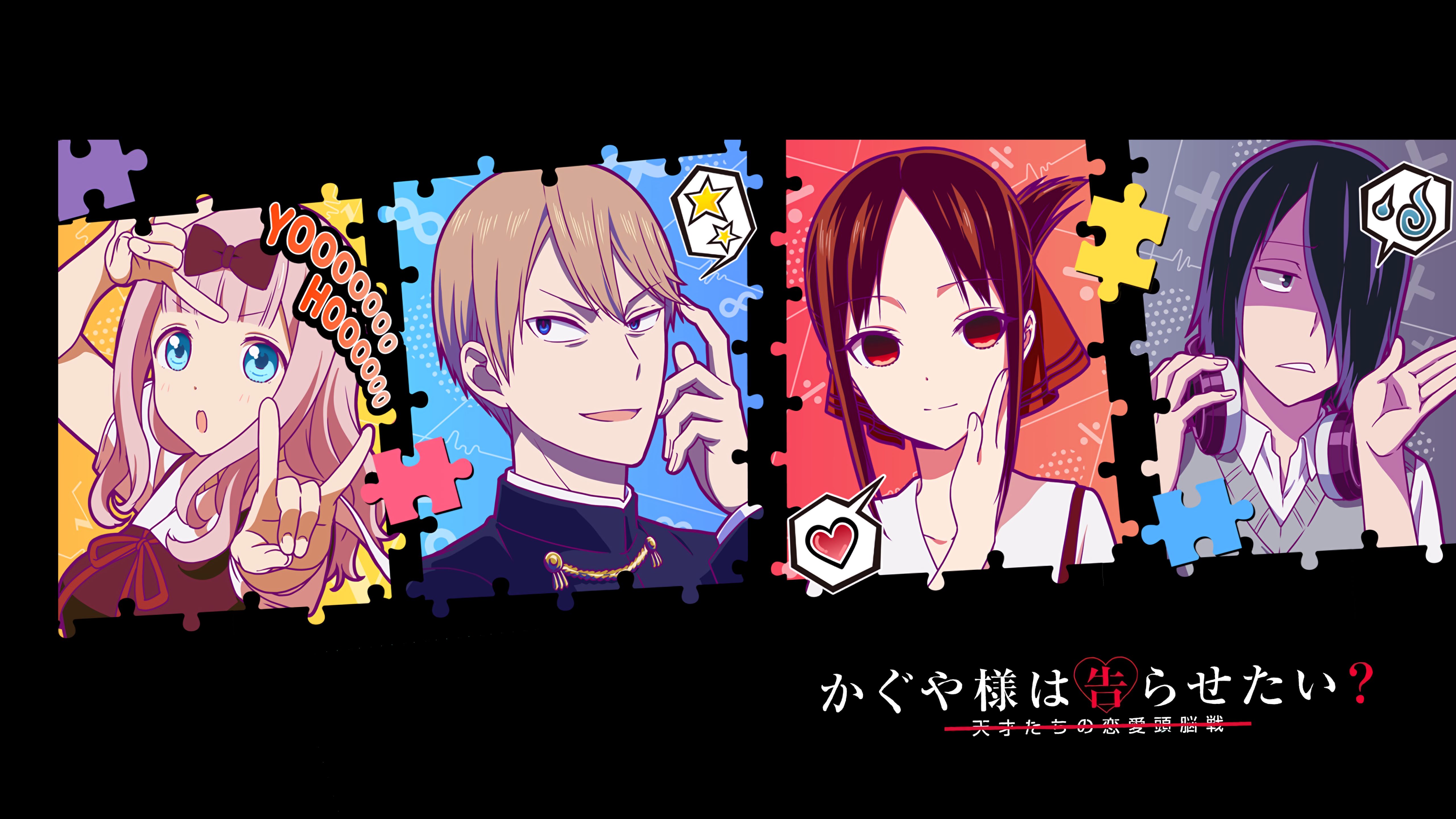 978796 télécharger le fond d'écran animé, kaguya sama: love is war, chika fujiwara, kaguya shinomiya, kaguya sama wa kokurasetai, miyuki shirogane, yu ishigami - économiseurs d'écran et images gratuitement