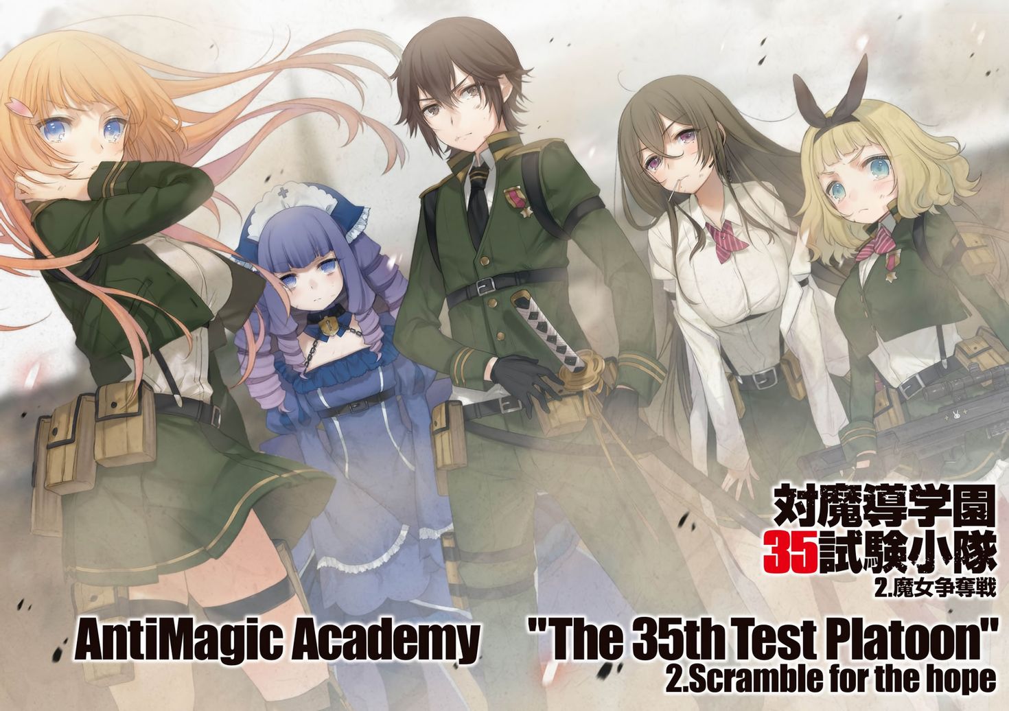 QHD Lapis Lazuli (Antimagic <b>Academy</b> 35Th Test Platoon) wallpaper. 