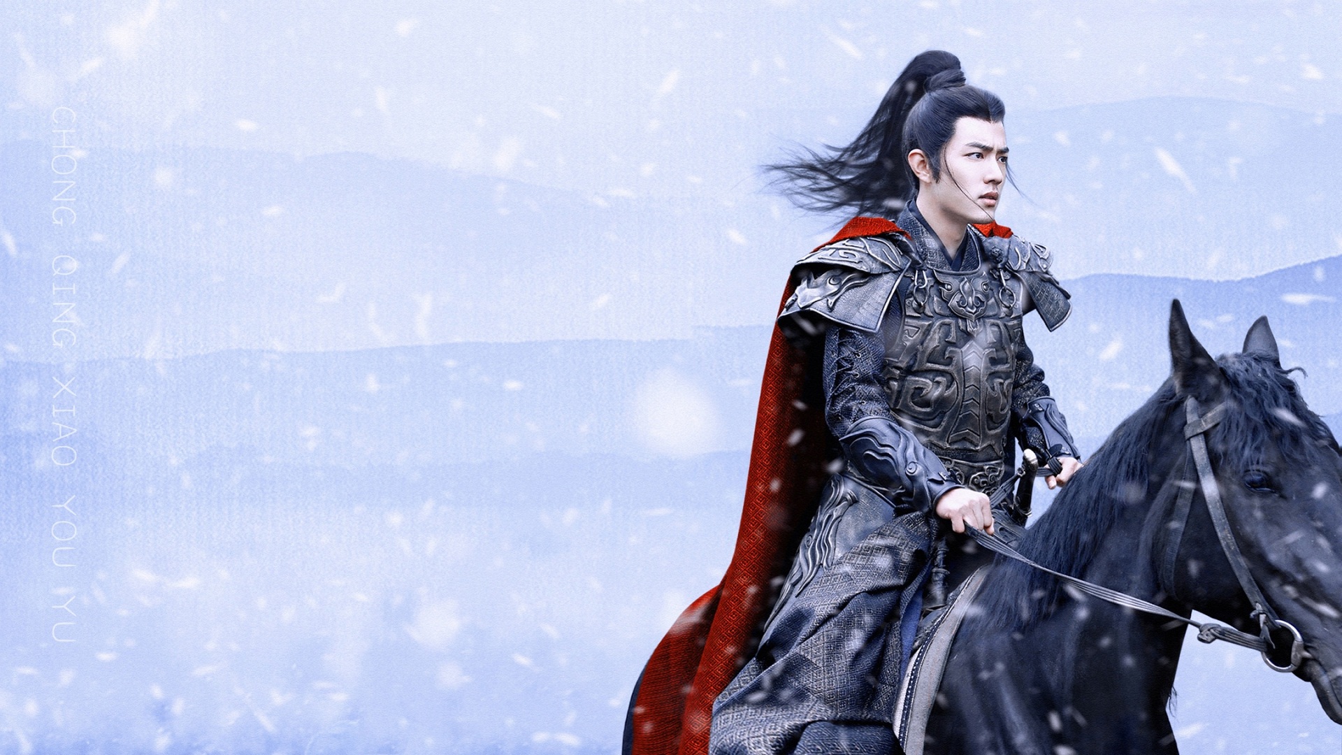 Download mobile wallpaper Tv Show, Xiao Zhan, The Wolf for free.