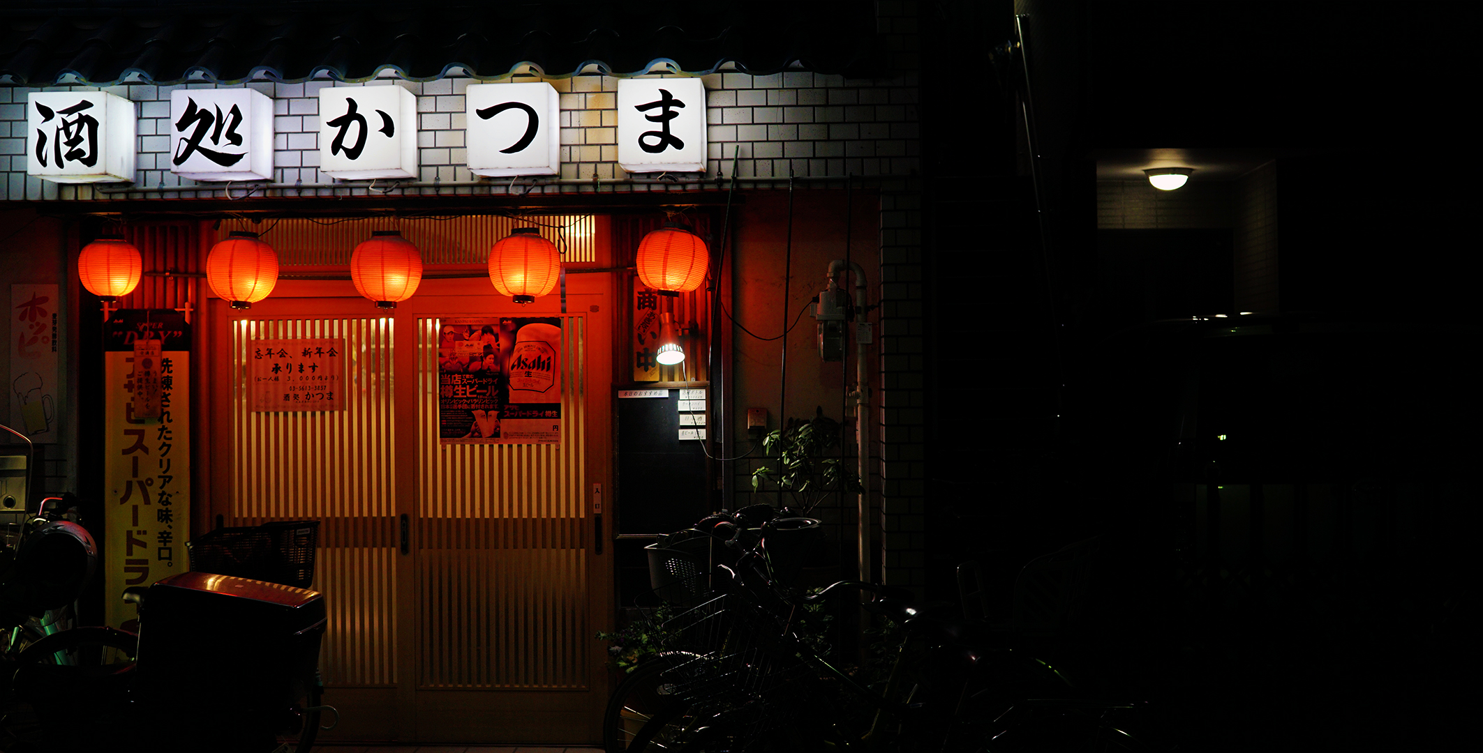 Download mobile wallpaper Night, Light, Lantern, Tokyo, Photography, Oriental for free.
