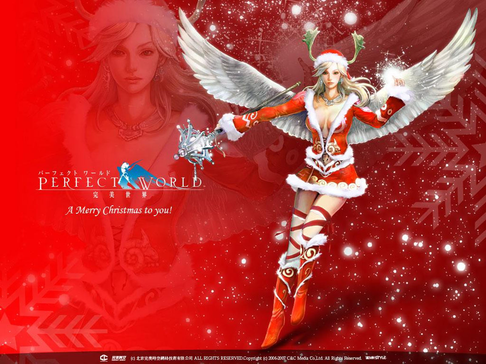 Download mobile wallpaper Christmas, Angel, Video Game, Perfect World for free.