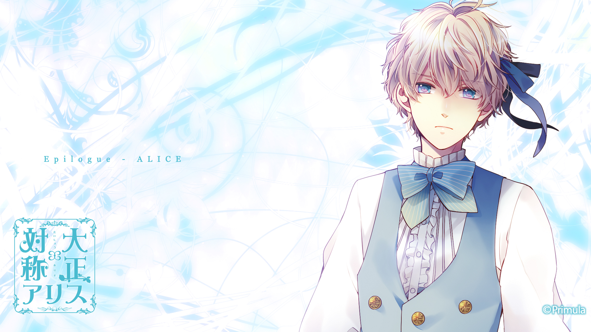 Cool Taishou X Alice Backgrounds