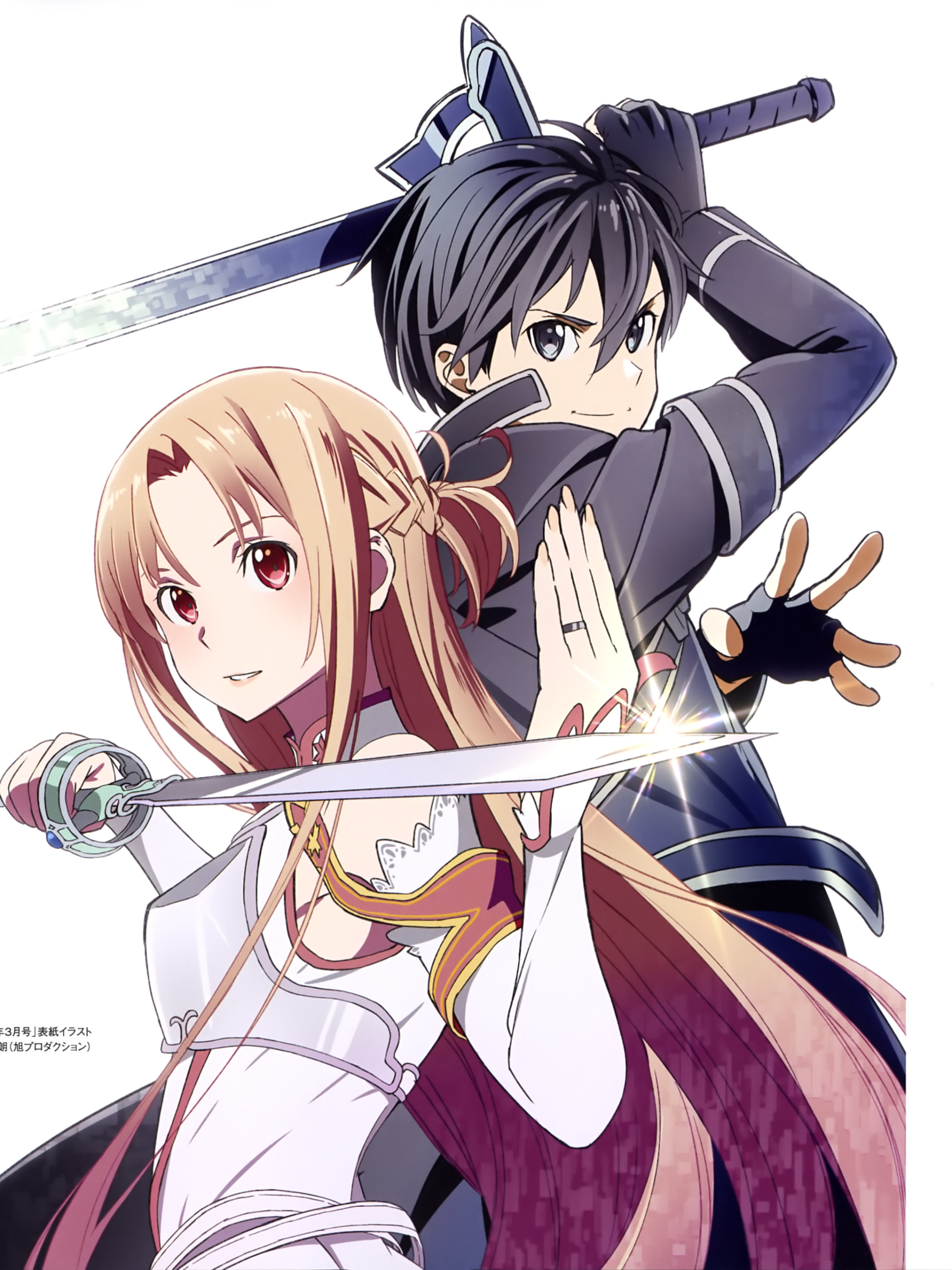 Download mobile wallpaper Anime, Sword Art Online, Asuna Yuuki, Kirito (Sword Art Online) for free.