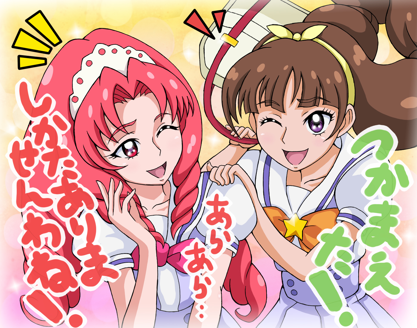Популярні заставки і фони Іди! Princess Pretty Cure на комп'ютер