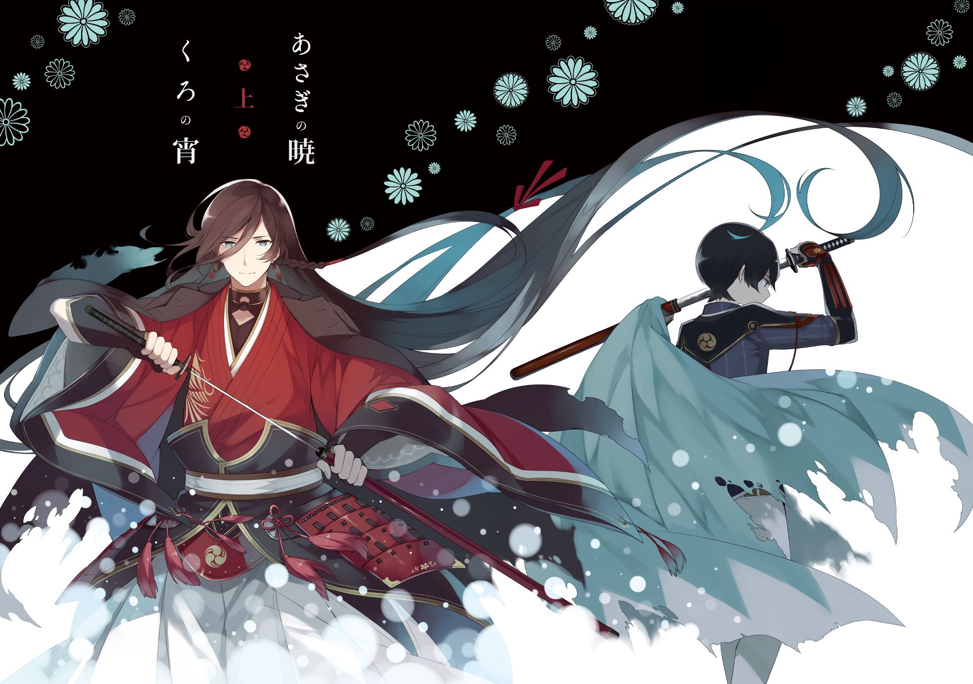 Laden Sie das Animes, Touken Ranbu-Bild kostenlos auf Ihren PC-Desktop herunter