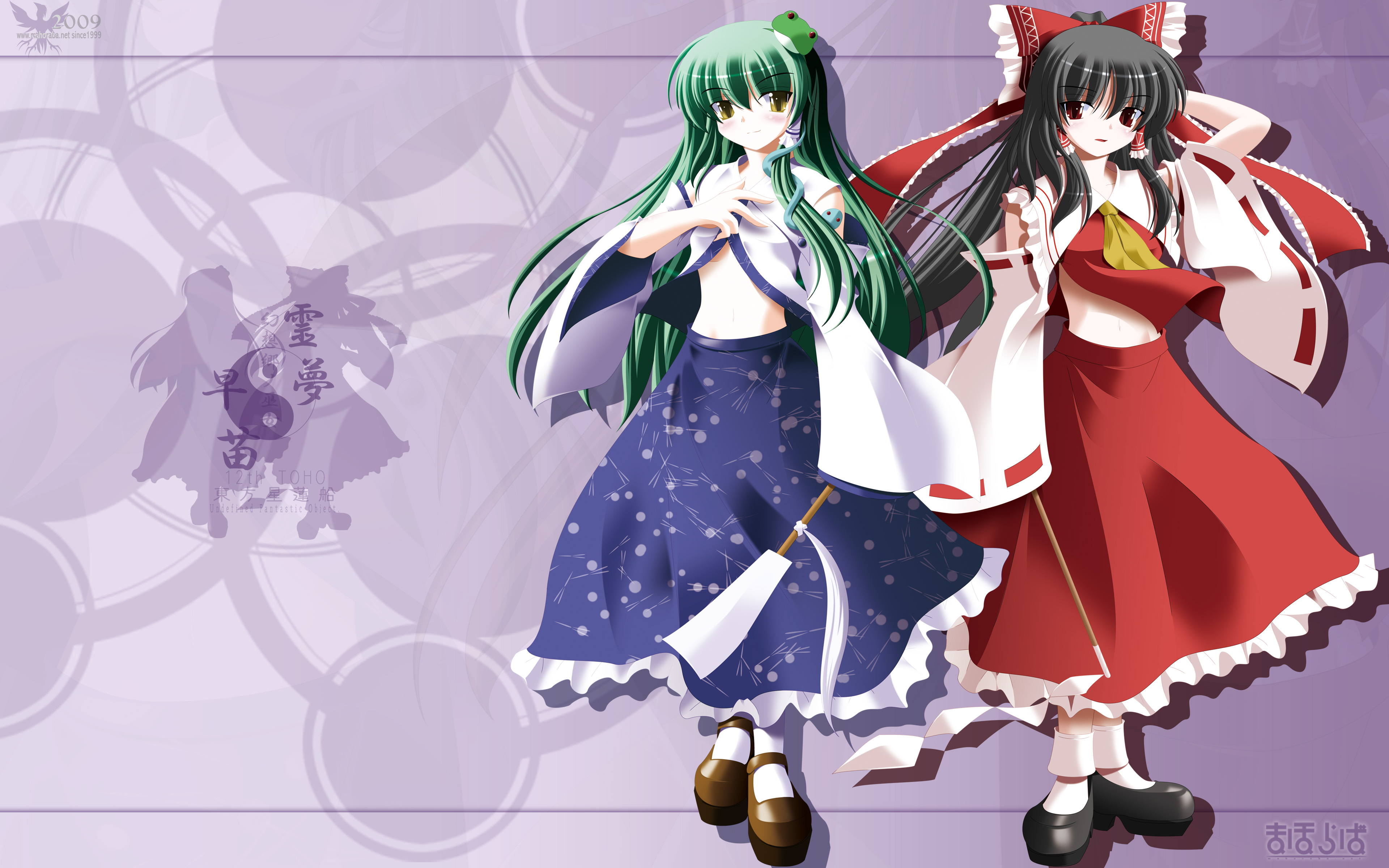 Handy-Wallpaper Animes, Tuhu, Sanae Kochiya, Reimu Hakurei kostenlos herunterladen.