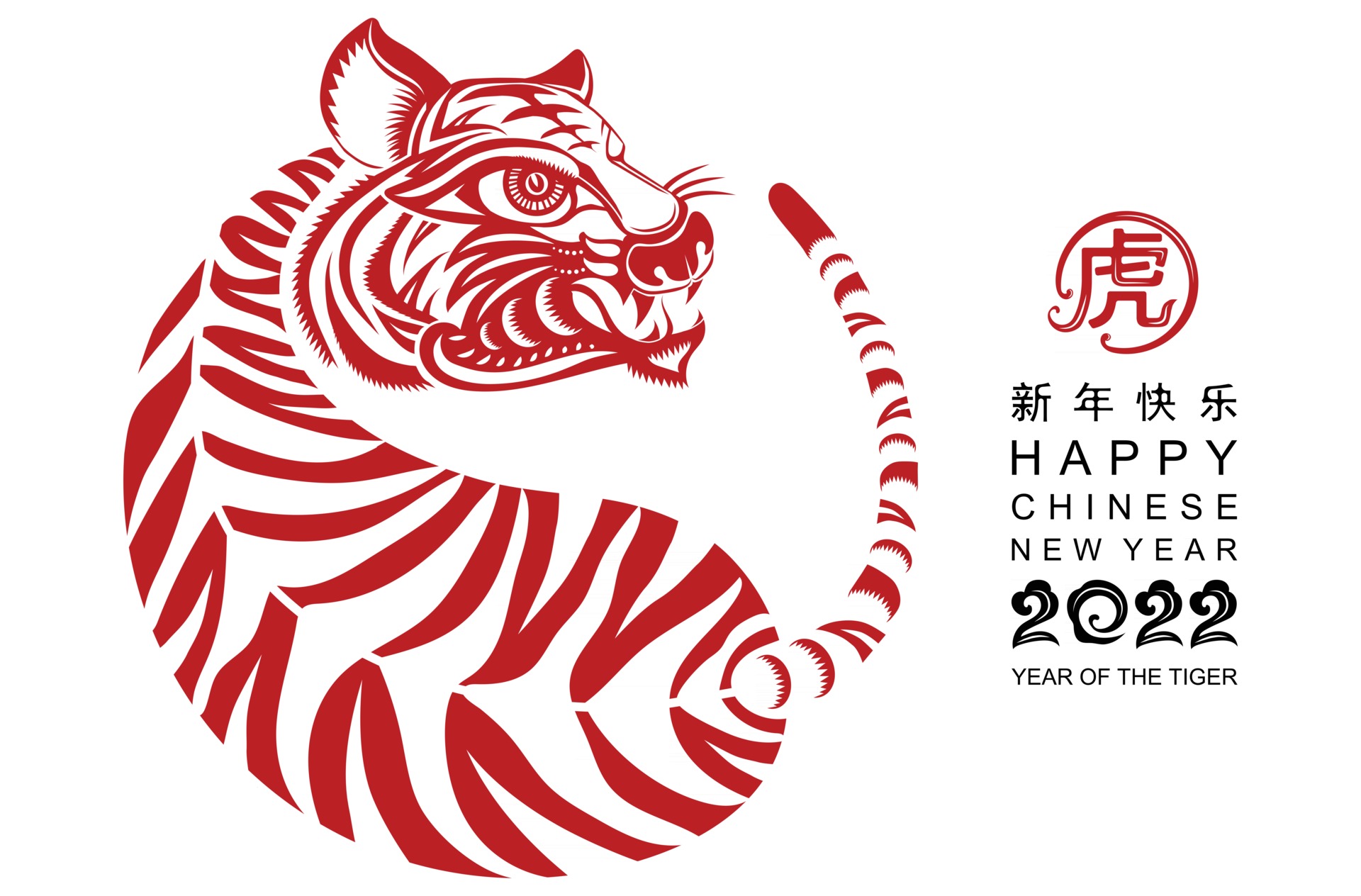 Handy-Wallpaper Feiertage, Chinesisches Neujahrsfest, Jahr Des Tigers kostenlos herunterladen.